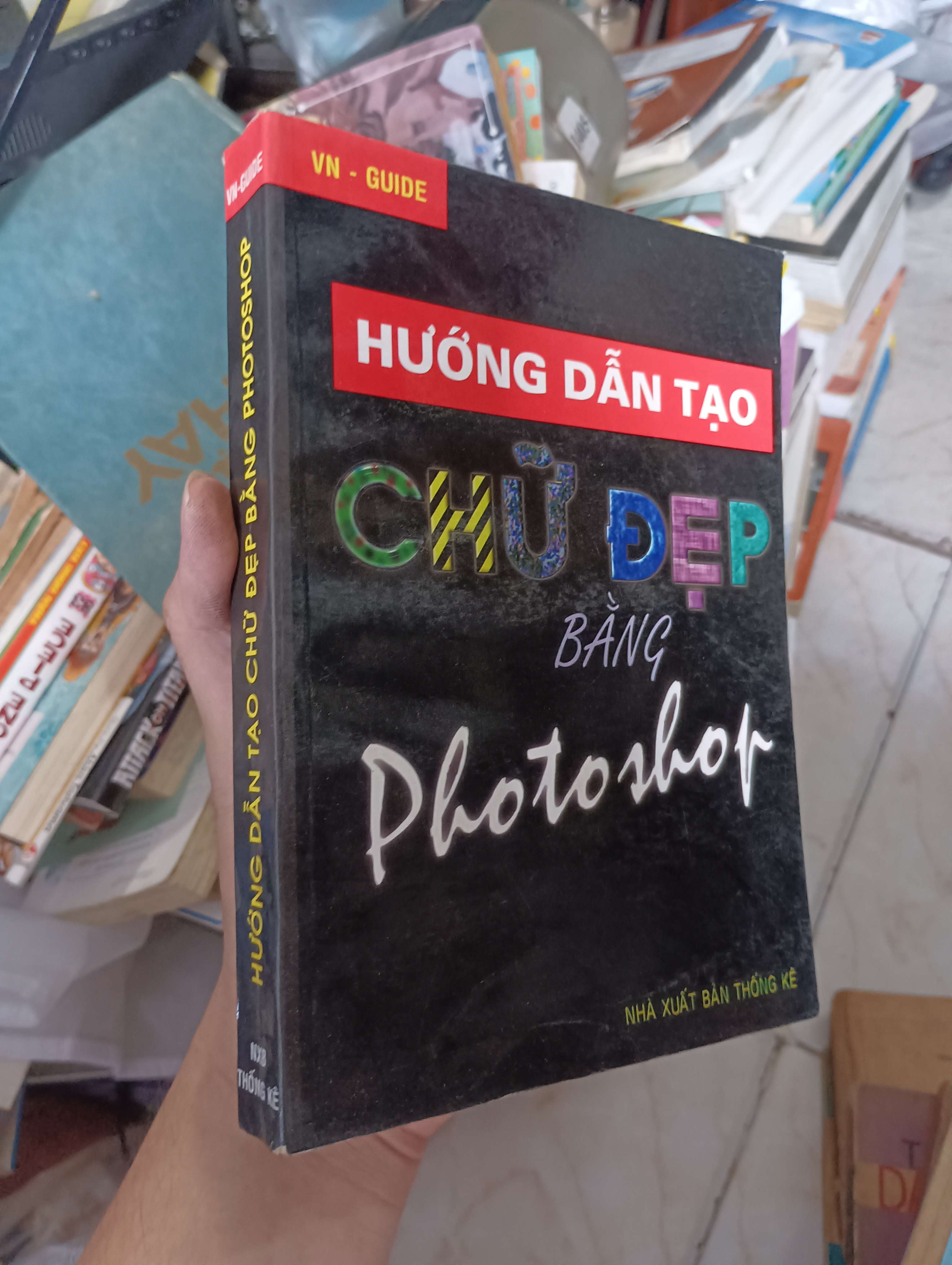 Hướng Dẫn Tạo Chữ Đẹp Bằng Photoshop 1998 (Sách kiến thức tổng hợp) KSX