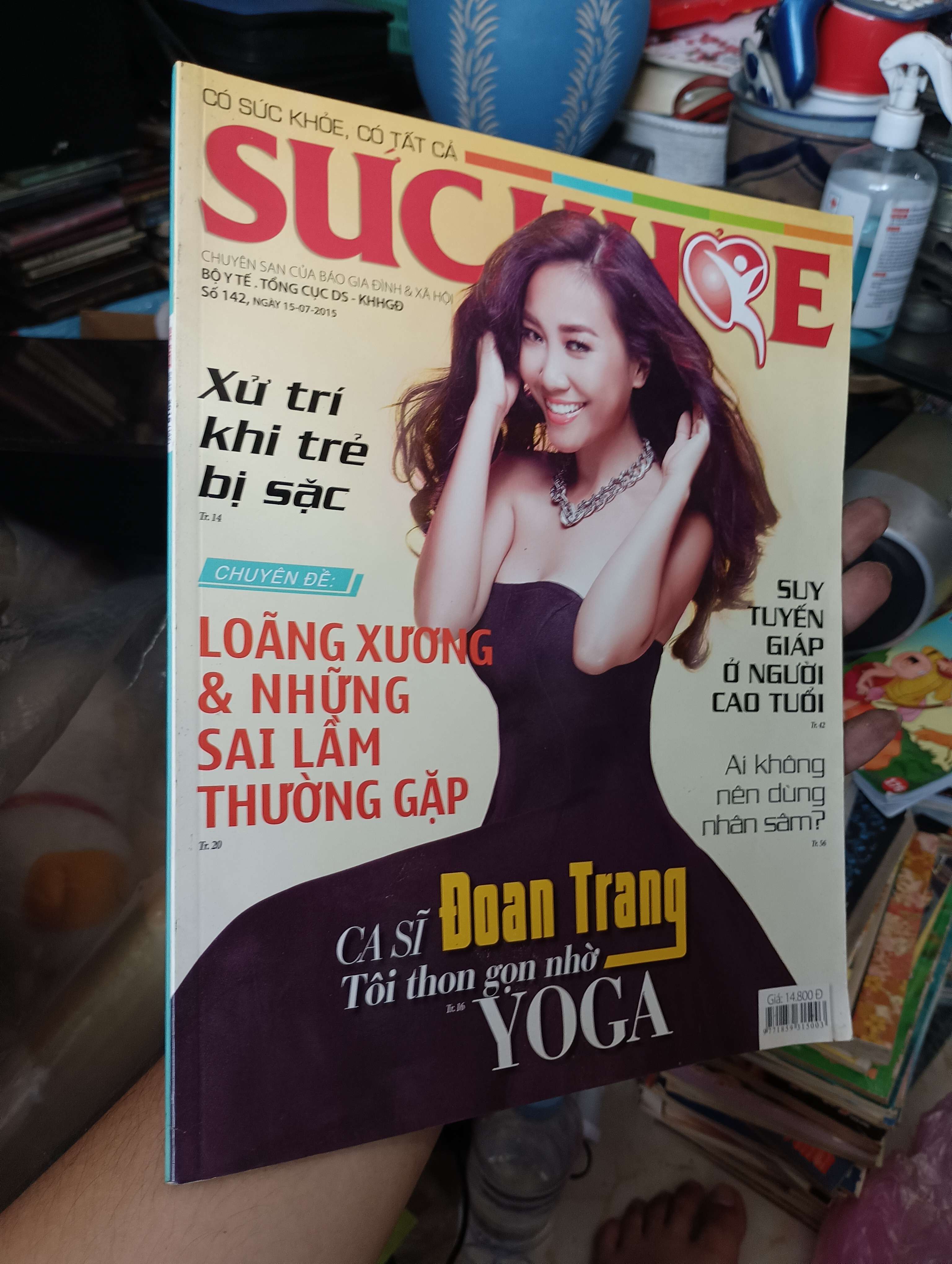 Sức Khỏe (Số 142, Ngày 15-07-2015) (Tạp chí) KSX
