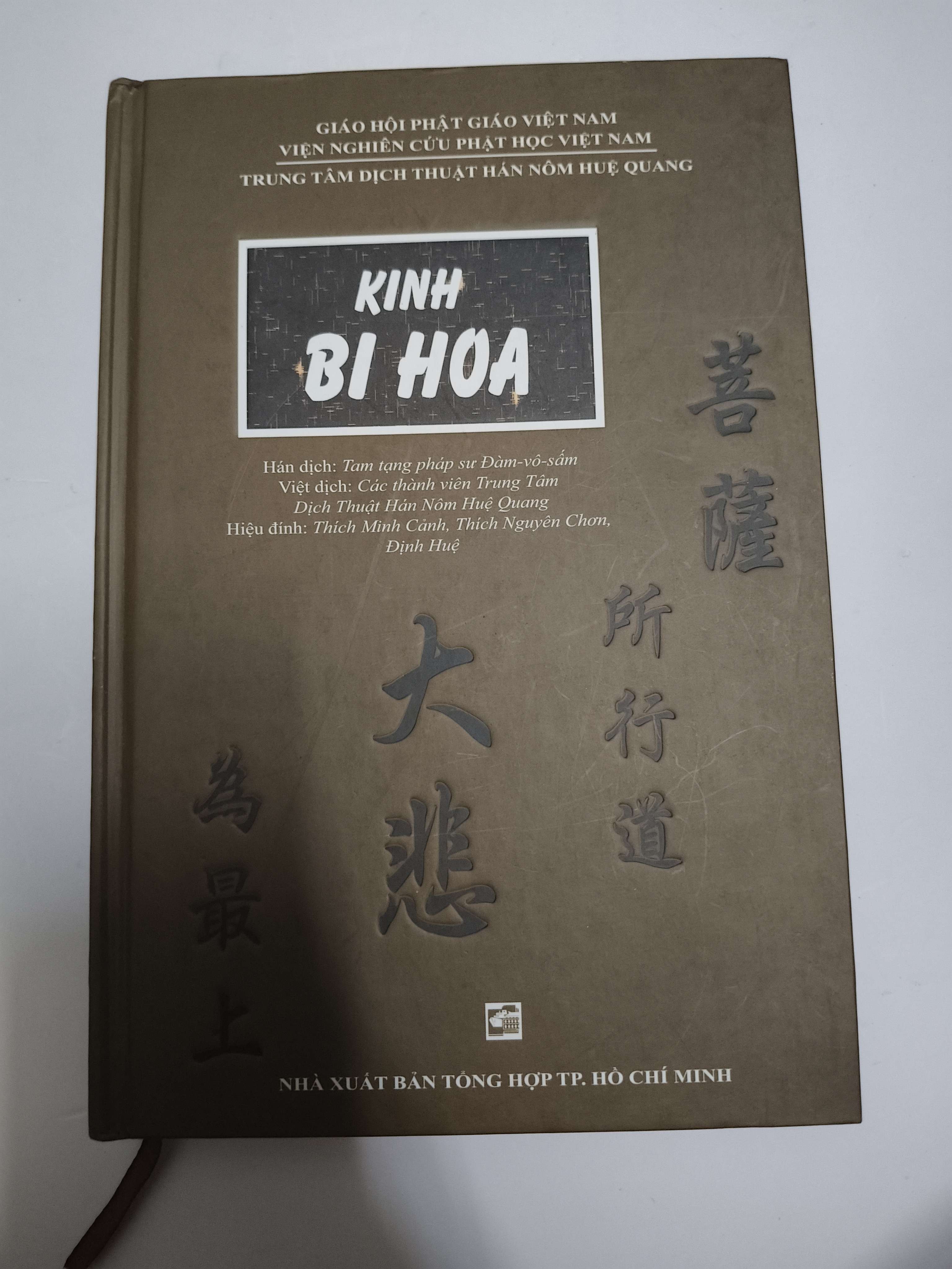 Kinh bi hoa - Xb 2022 - 425 trang - Bìa cứng (Phật giáo) ANTQ