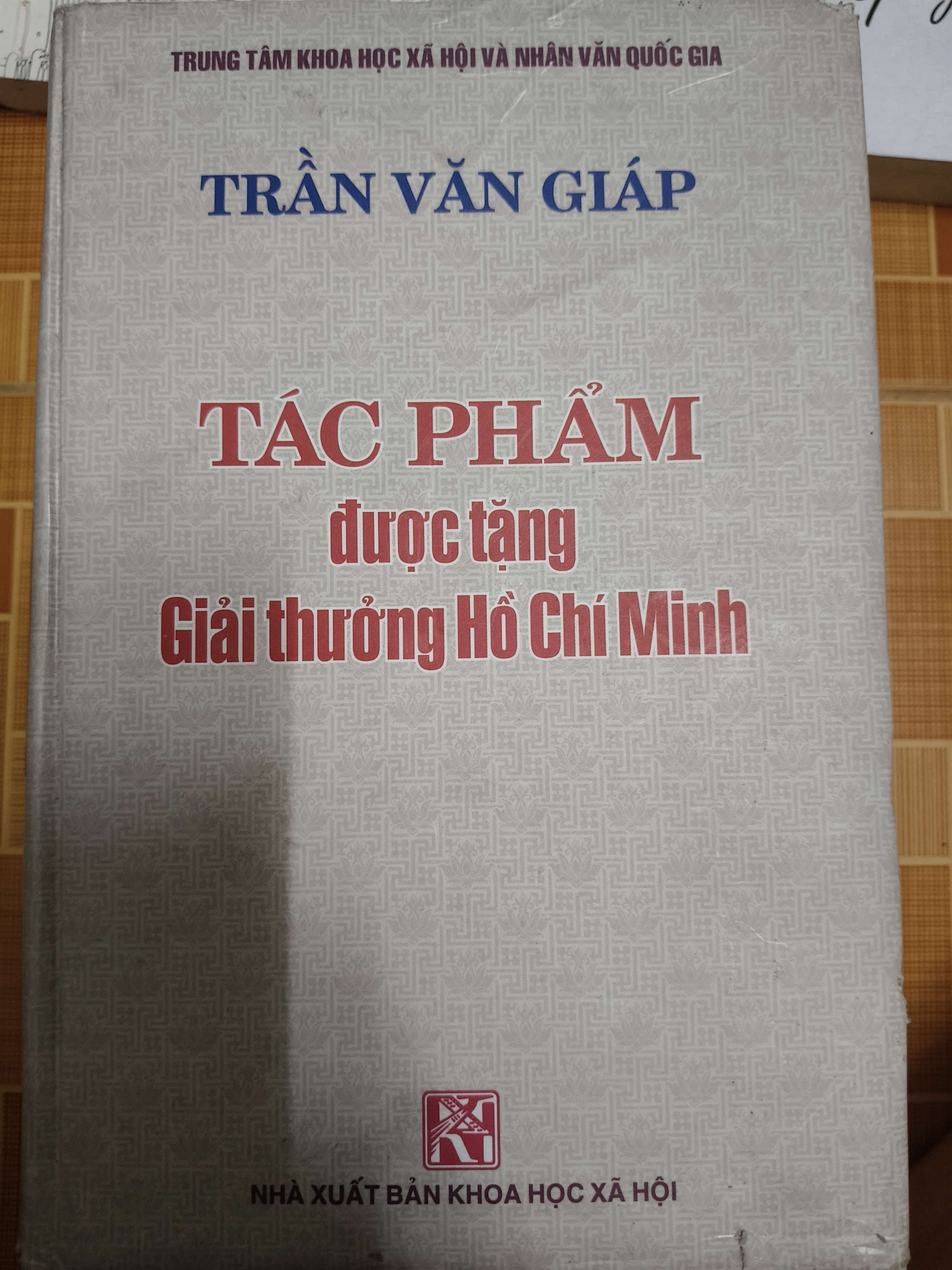 Trần Văn Giáp tác phẩm được tặng giải thưởng Hồ Chí Minh - Tìm hiểu kho sách Hán Nôm - Xb 2003 - 1301 trang - Bìa cứng (Lịch sử Việt Nam) ANTQ
