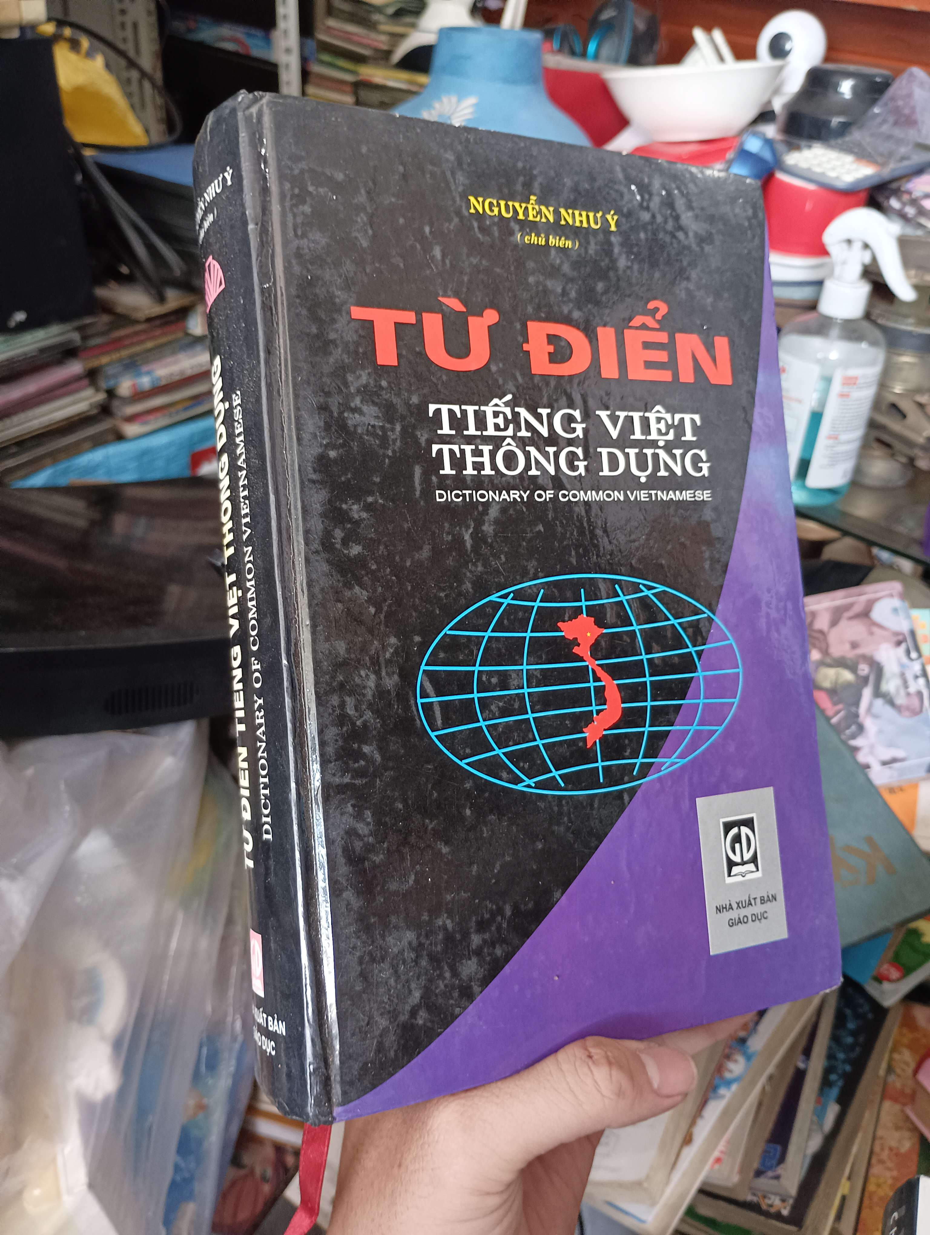 Từ điển Tiếng Việt Thông Dụng - Nguyễn Như Ý 2005 (Từ điển) KSX
