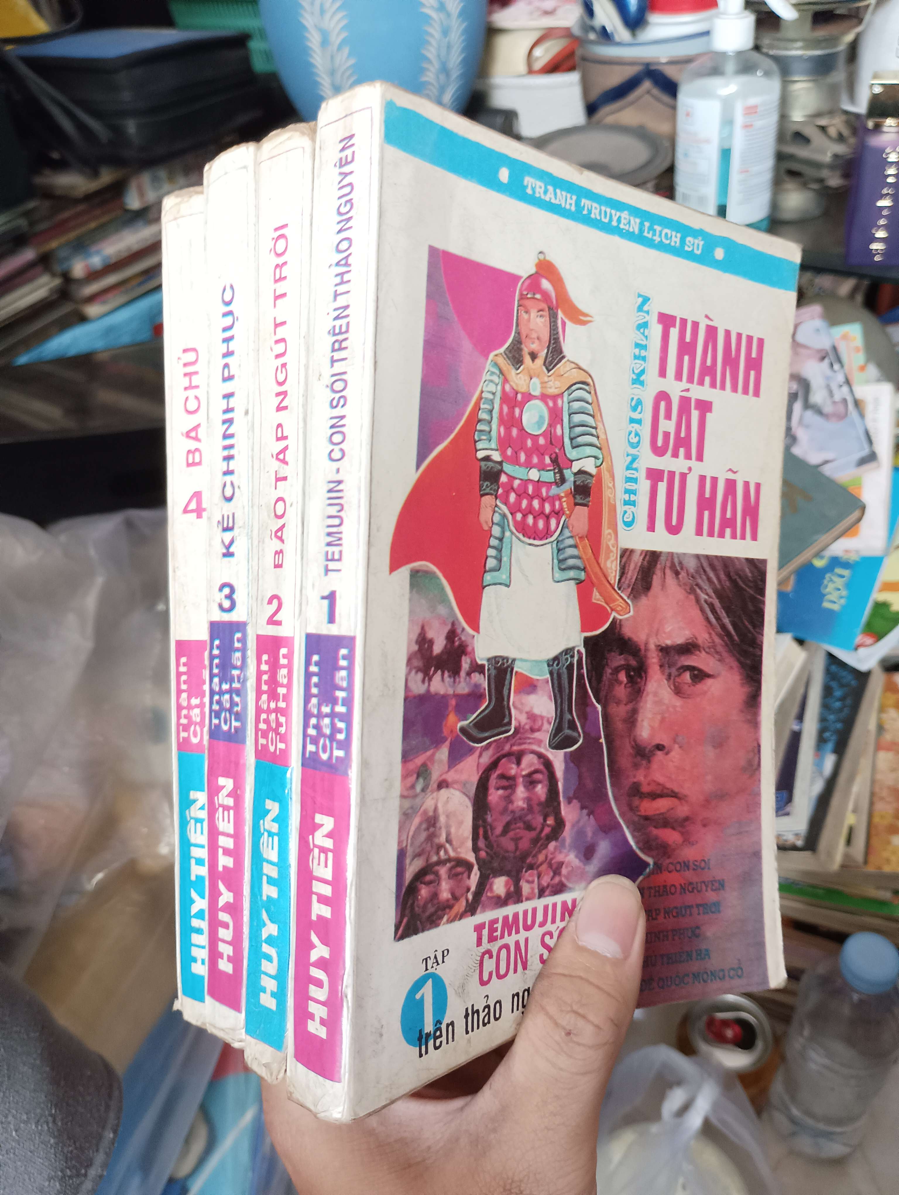 Thành Cát Tư Hãn (4 Tập) - Huy Tiến 1996 (Văn học nước ngoài) KSX