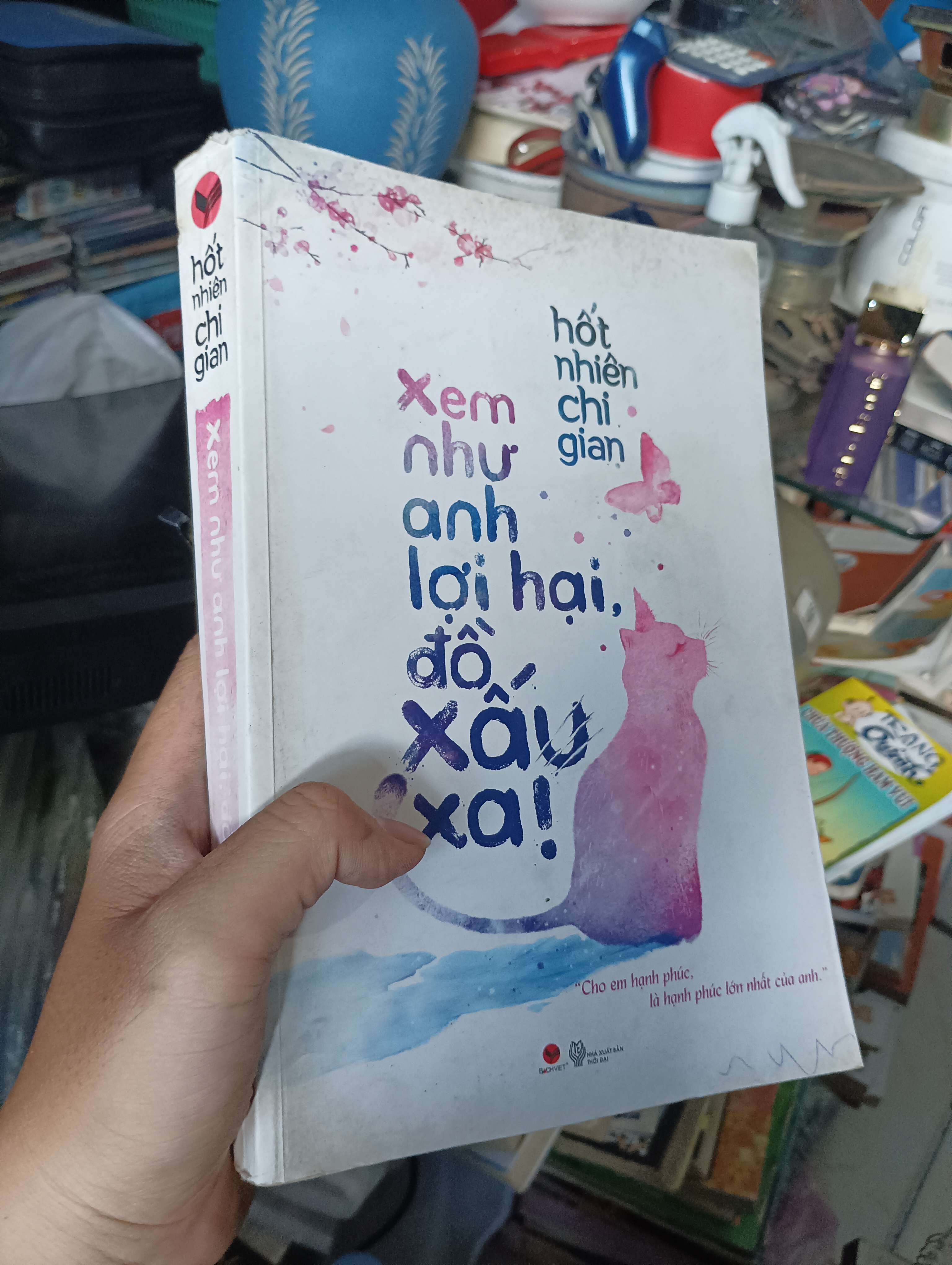 Xem như anh lợi hại, đồ xấu xa! - Hốt Nhiên Chi Gian 2014 (Tiểu Thuyết) KSX