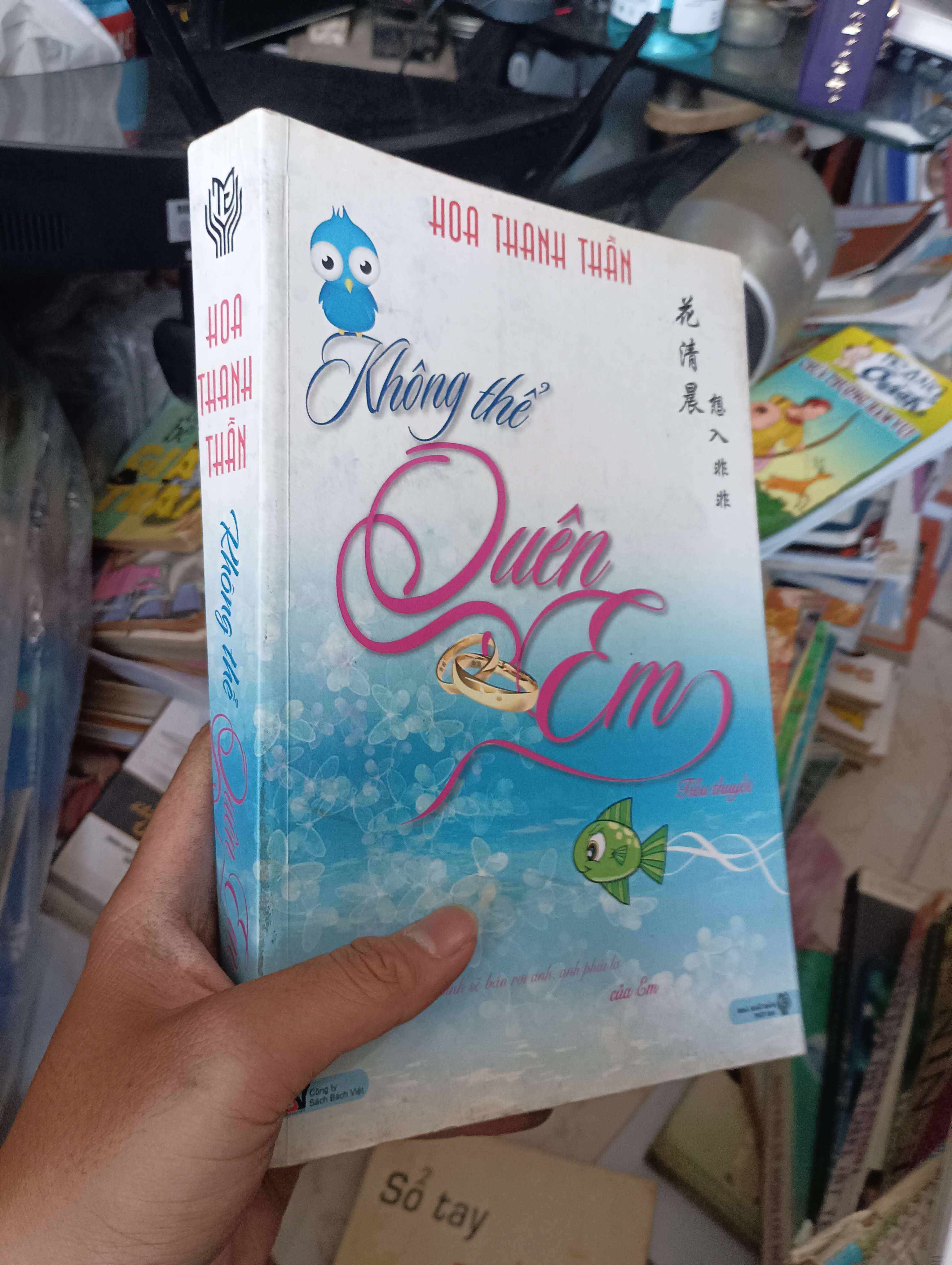 Không thể quên em - Hoa Thanh Thần 2012 (Tiểu Thuyết) KSX