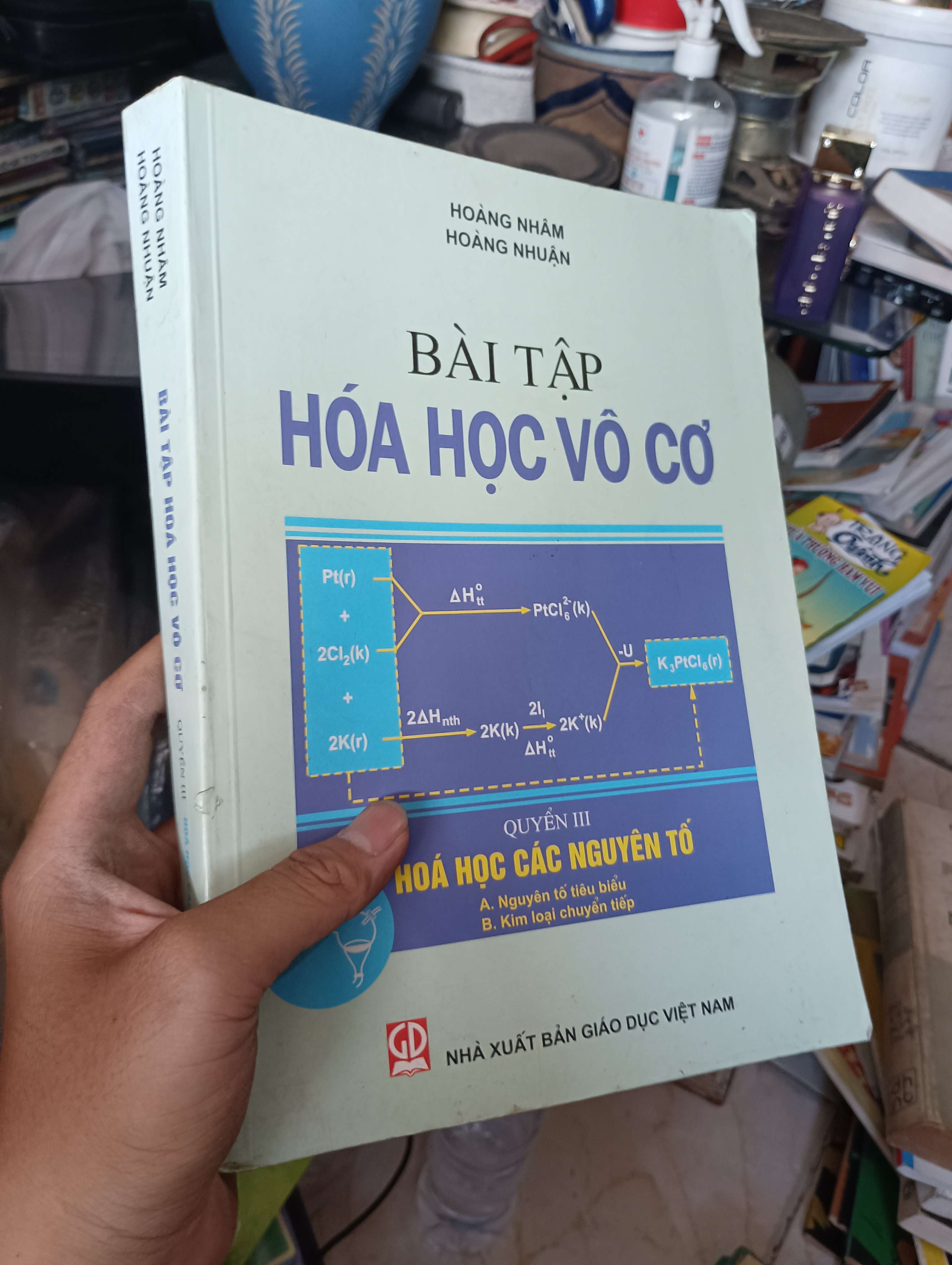 Bài Tập Hóa Học Vô Cơ (Quyển 3) - Hoàng Nhâm, Hoàng Nhuận 2017 (Tham khảo - luyện thi) KSX