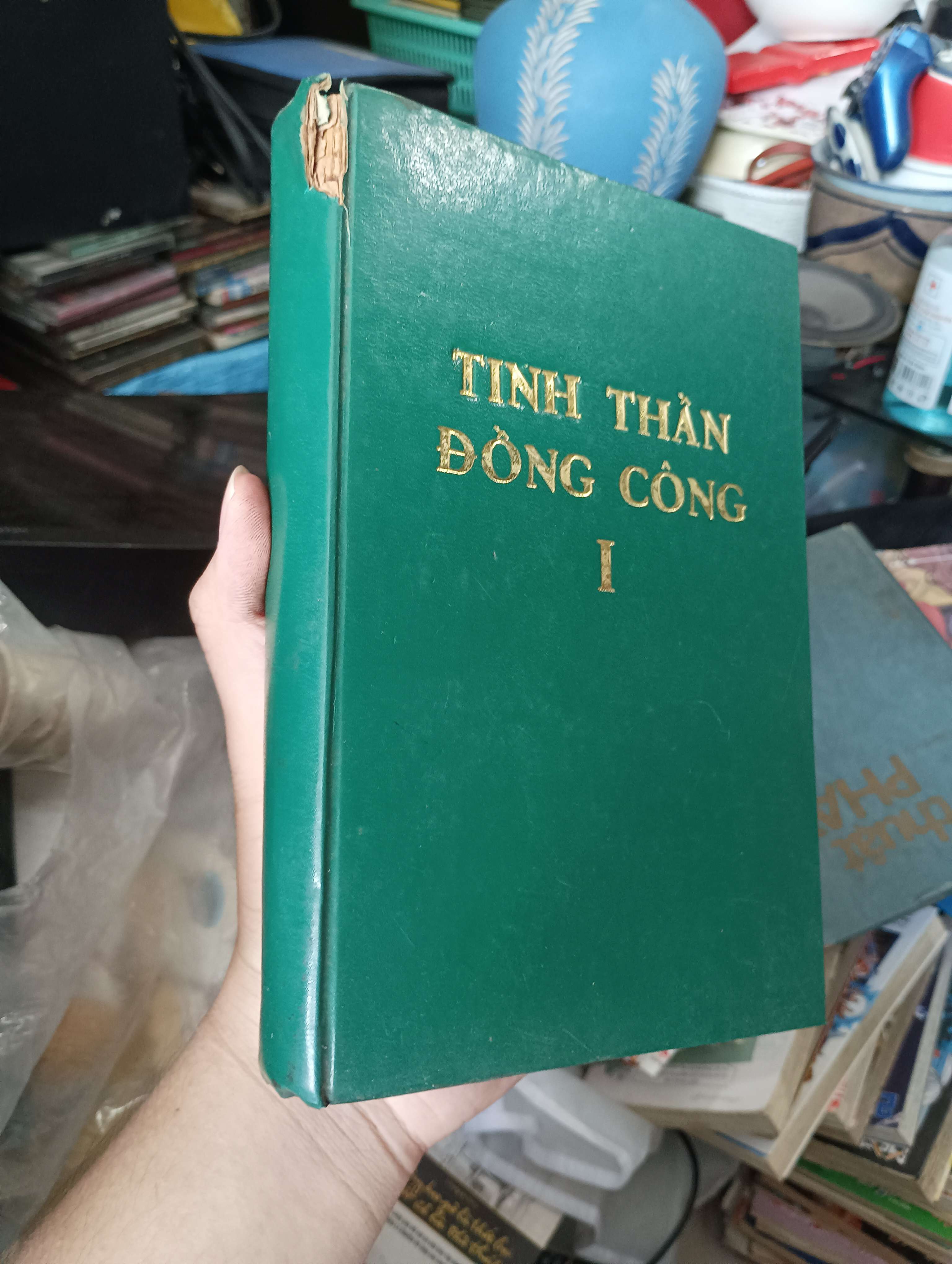 TINH THẦN ĐỒNG CÔNG 1971 (Sách văn học) KSX
