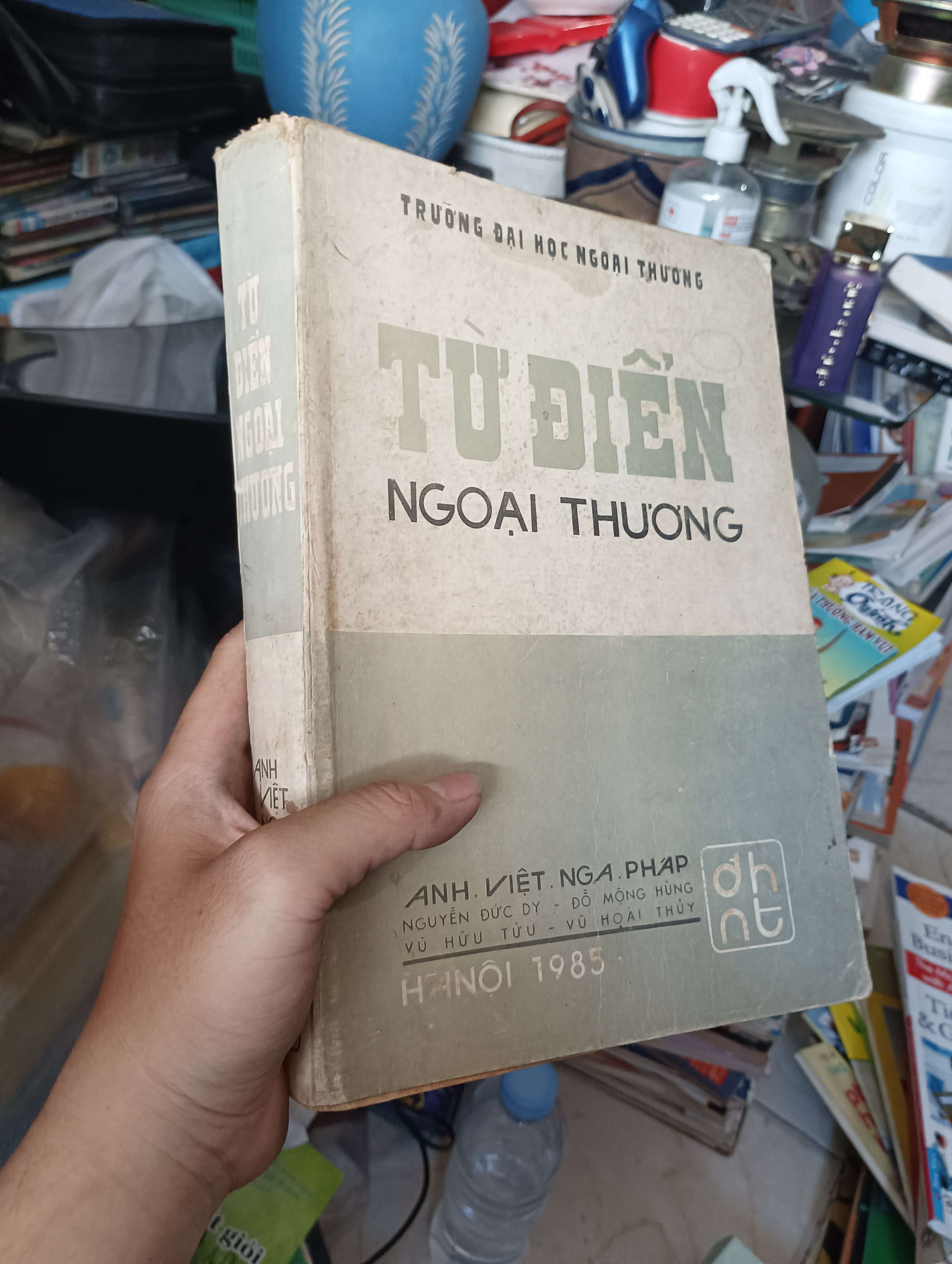 Từ Điển Ngoại Thương - Nguyễn Đức Dỵ, Đỗ Mộng Hùng, Vũ Hữu Tửu, Vũ Hoài Thủy 1990 (Từ điển) KSX