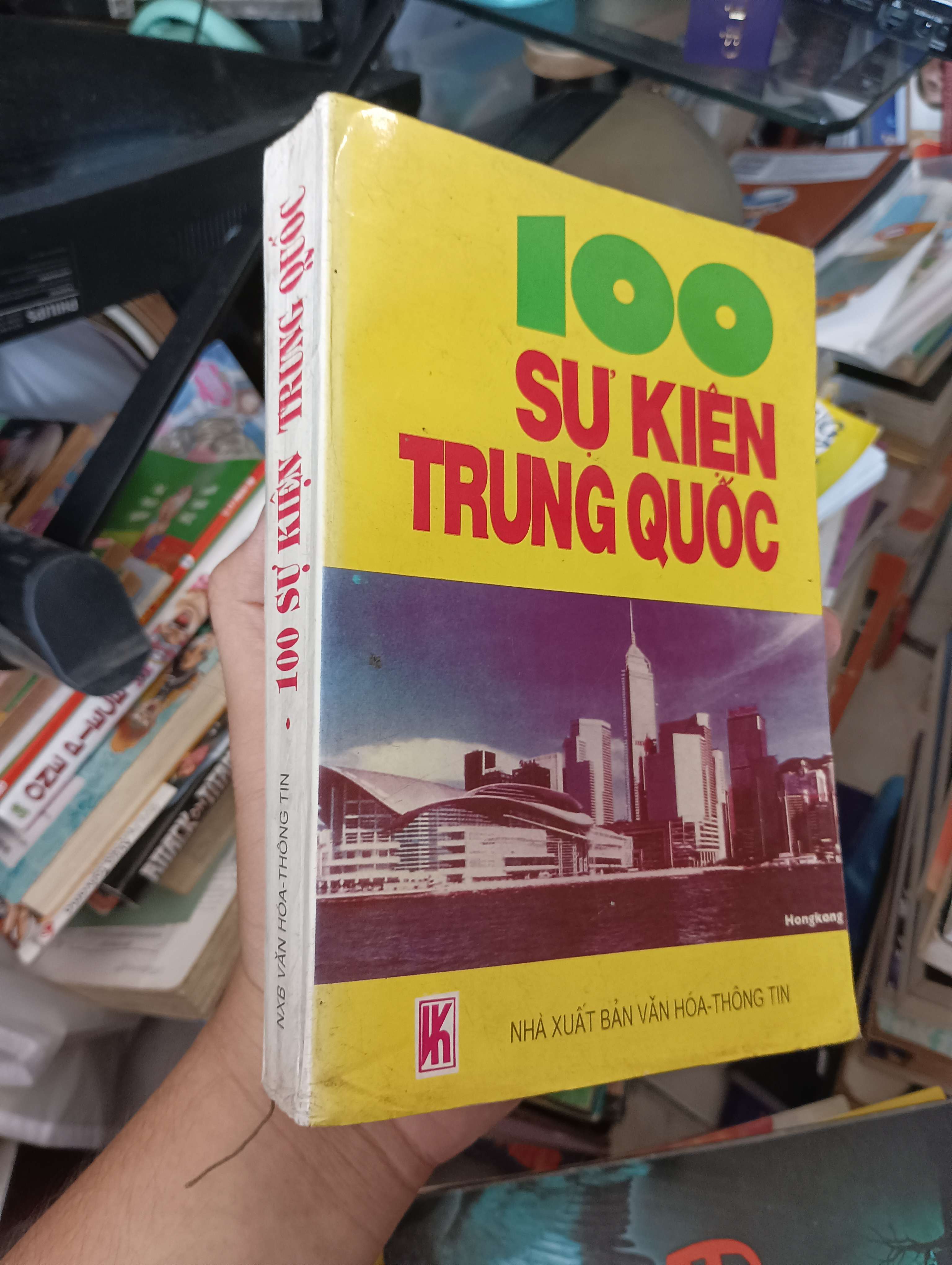 100 Sự Kiện Trung Quốc 1998 (Lịch sử thế giới) KSX