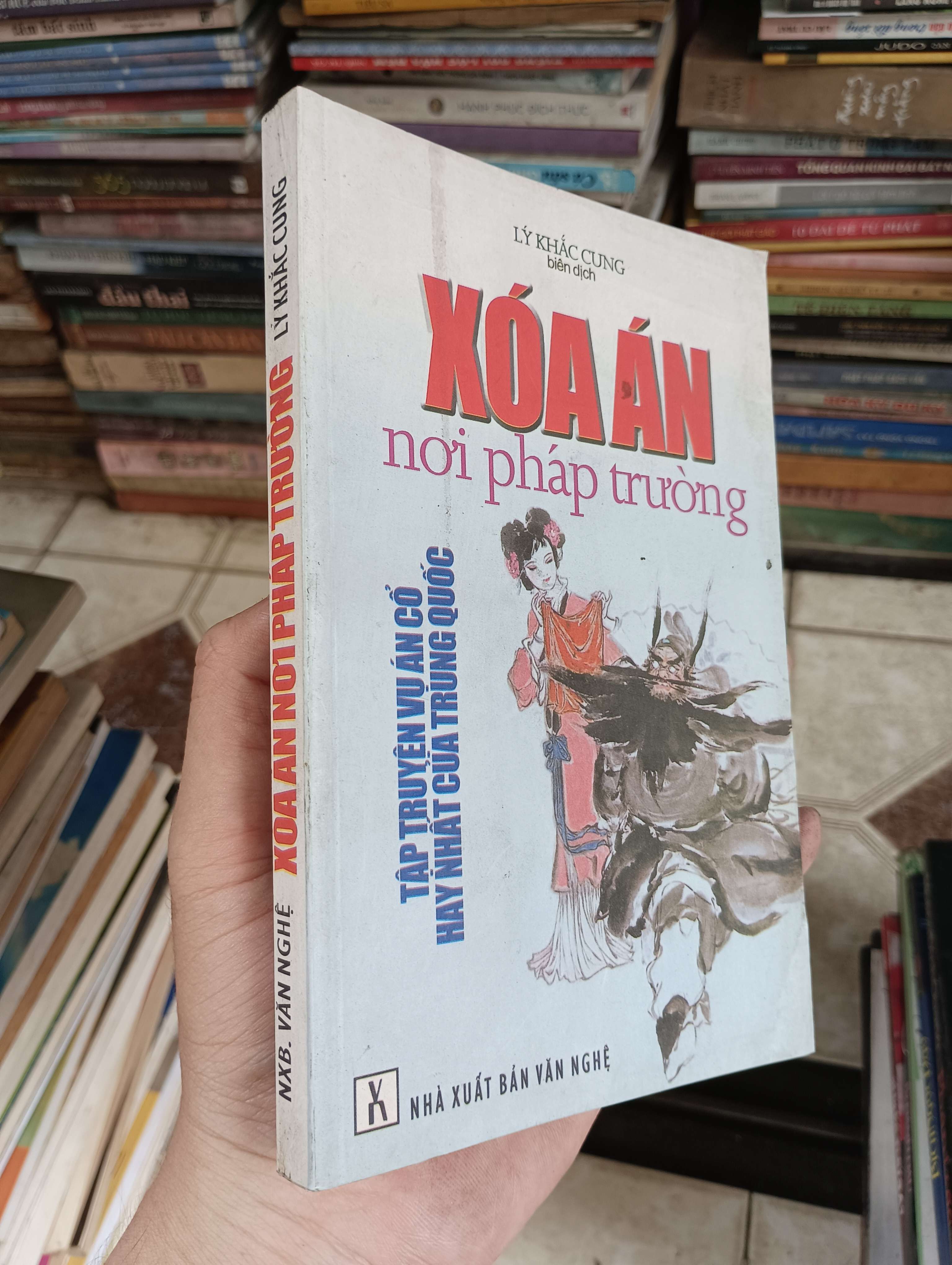 Xóa án nơi pháp trường - Lý Khắc Cung 2000 (Sách văn học) BGB
