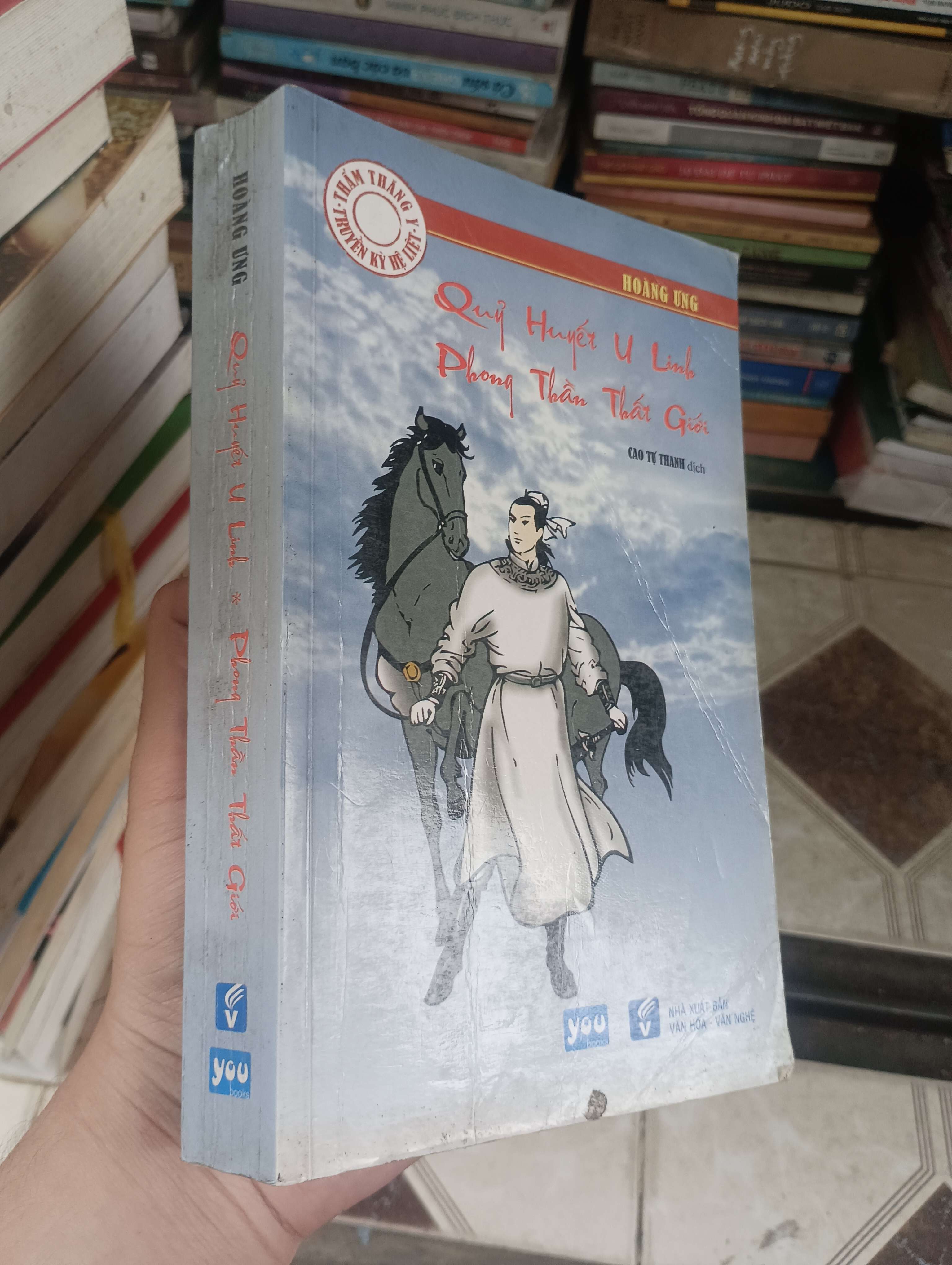 Quỷ Huyết U Linh Phong Thần Thất Giới - Hoàng Ứng 2012 (Sách văn học) BGB