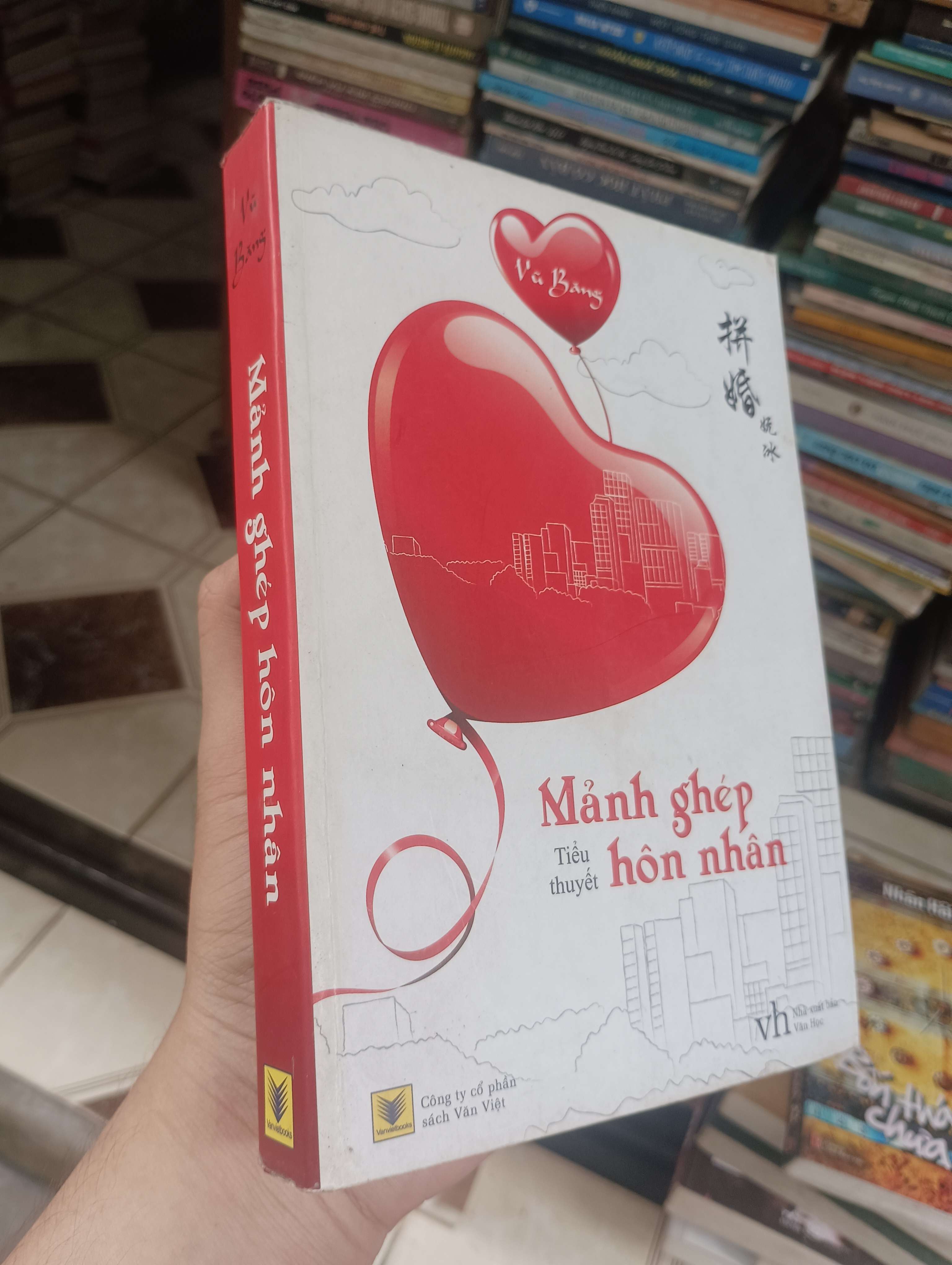 Mảnh ghép hôn nhân - Vũ Bằng 2011 (Tiểu Thuyết) BGB