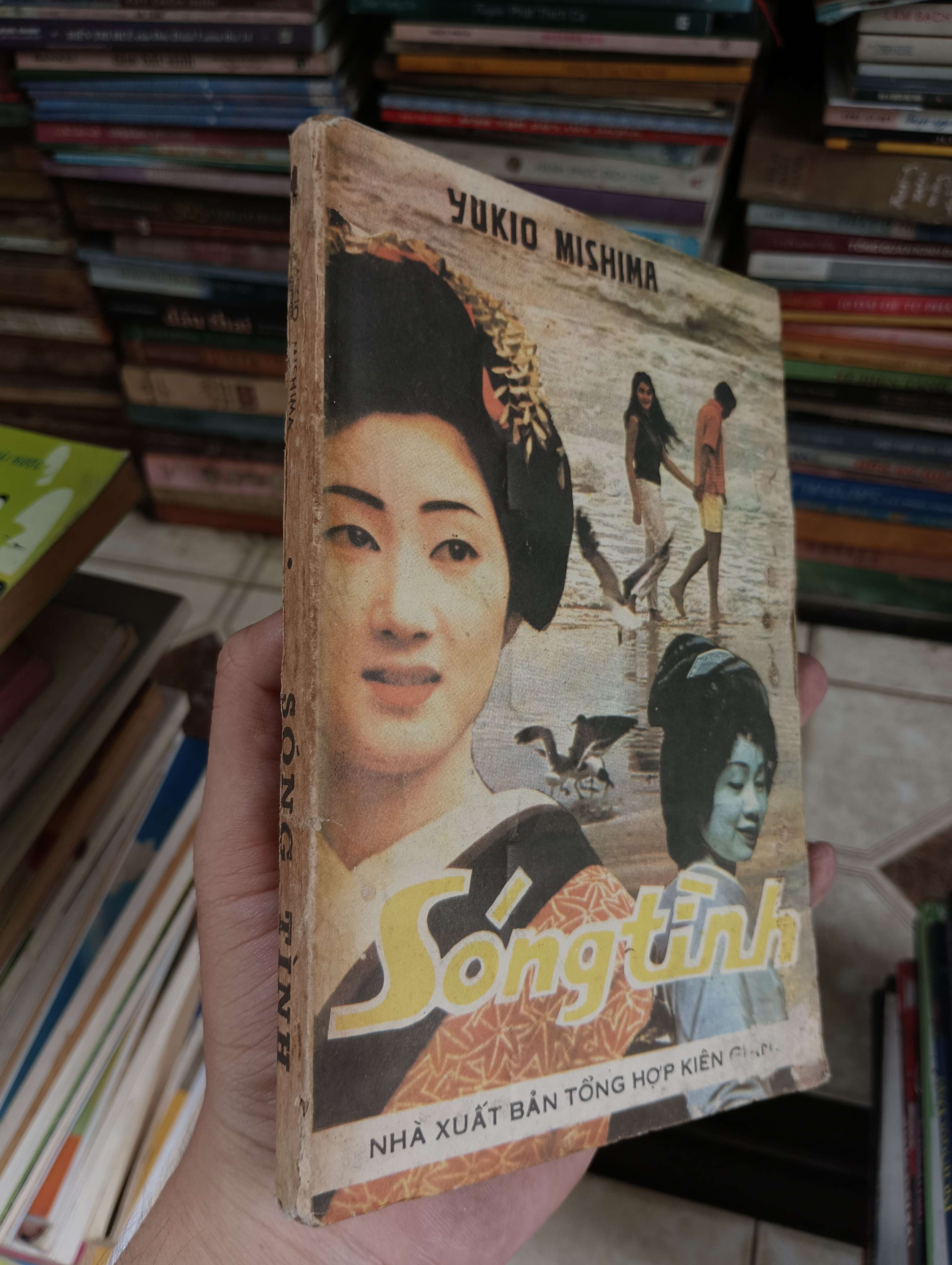 Sóng Tình - Yukio Mishima 1988 (Văn học nước ngoài) BGB