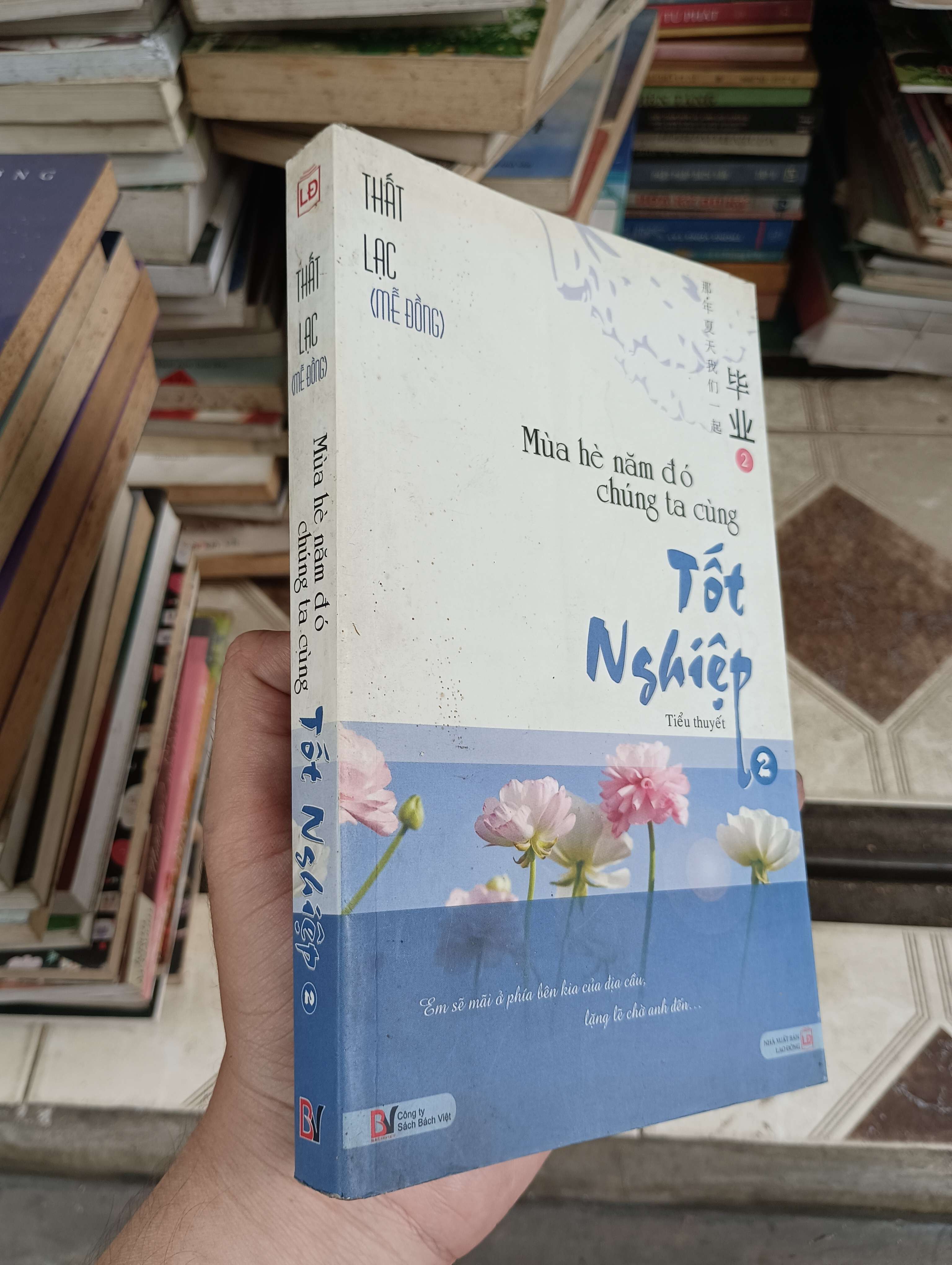 Mùa hè năm đó chúng ta cùng tốt nghiệp Tập 2 - Thất Lạc (Mễ Đồng) 2011 (Tiểu Thuyết) BGB