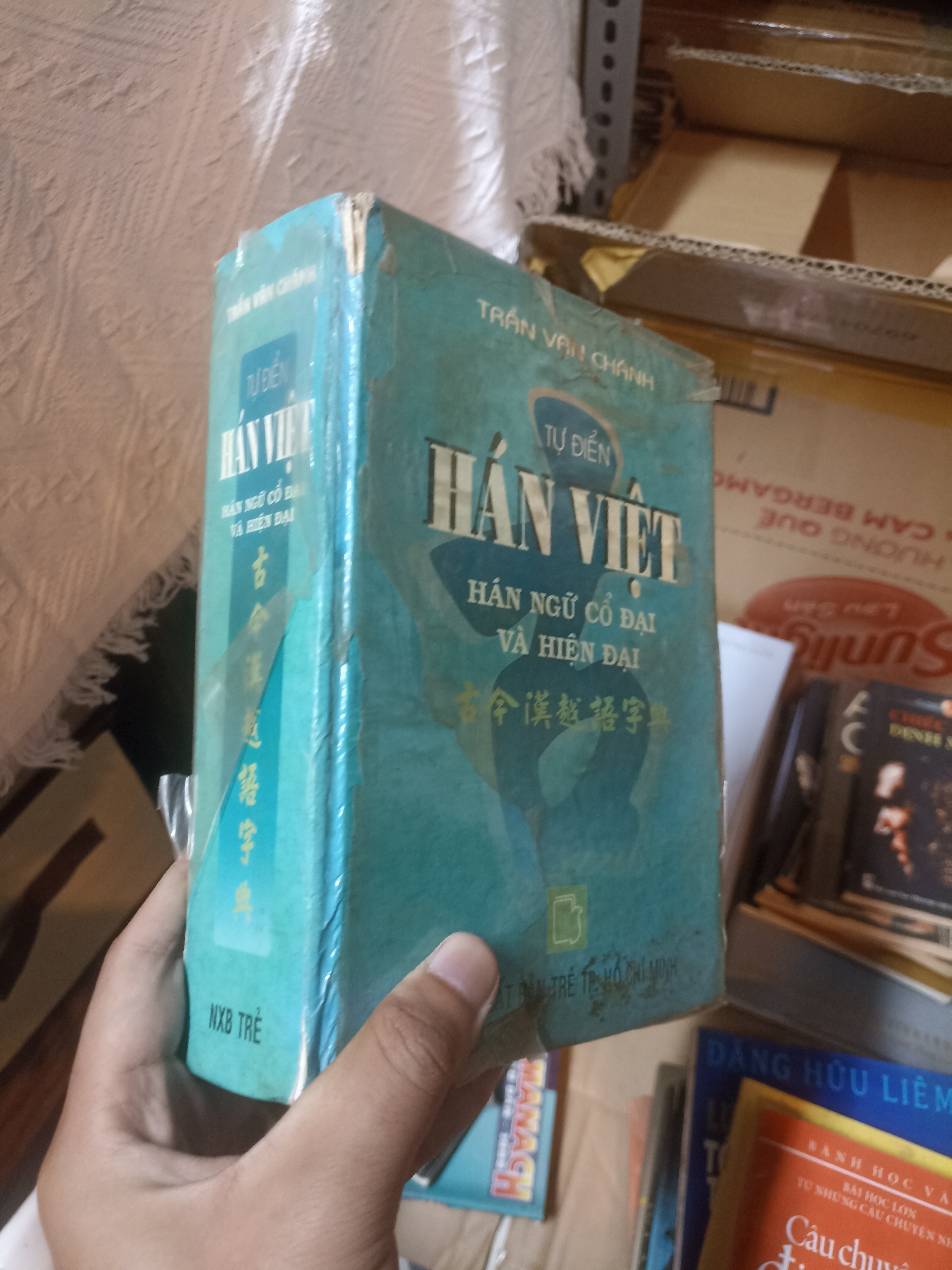 Từ điển Hán Việt: Hán ngữ cổ đại và hiện đại - Trần Văn Chánh (Từ điển) NSX