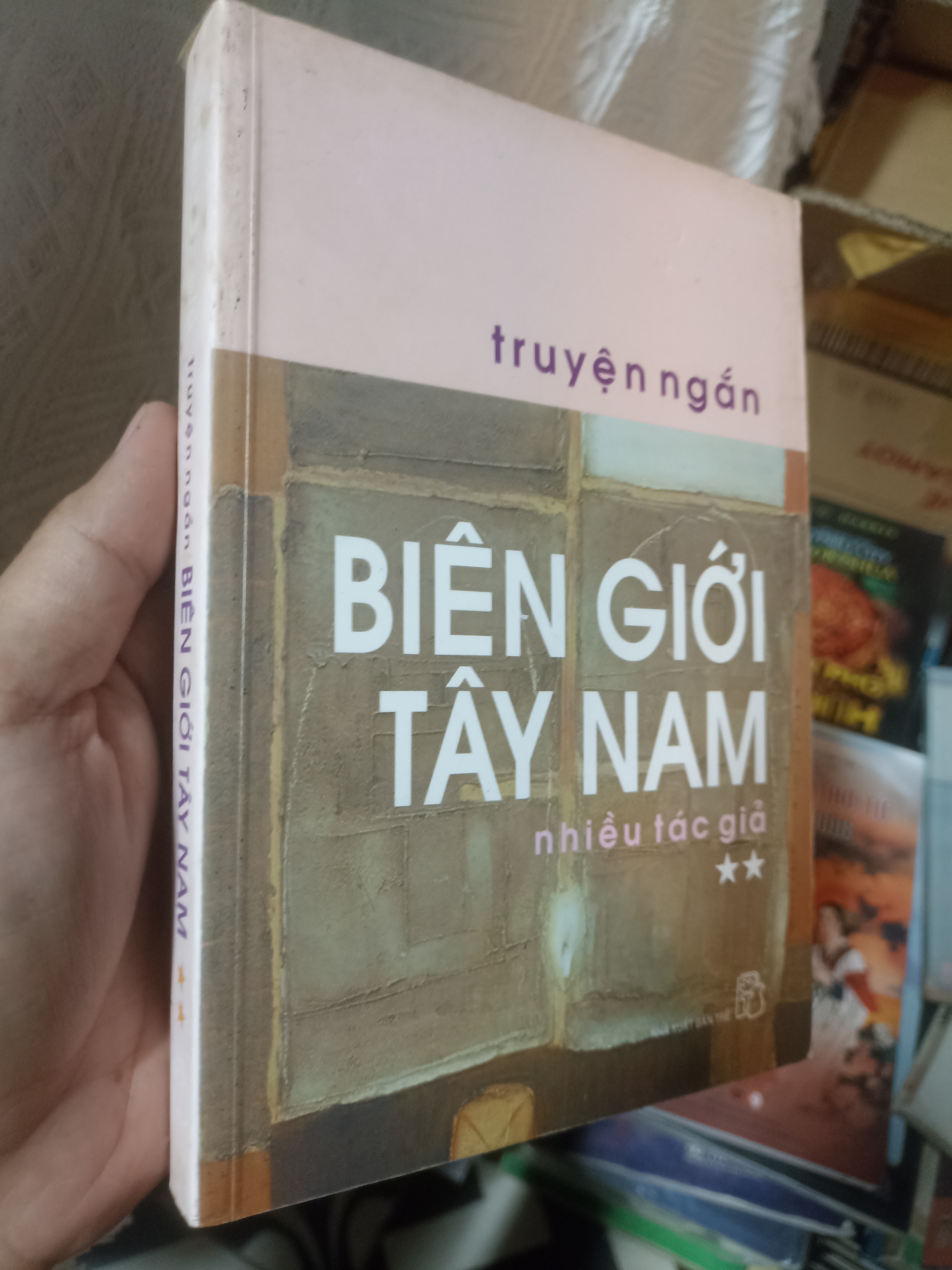 Biên giới Tây Nam tập 2 (Văn học Việt Nam) NSX