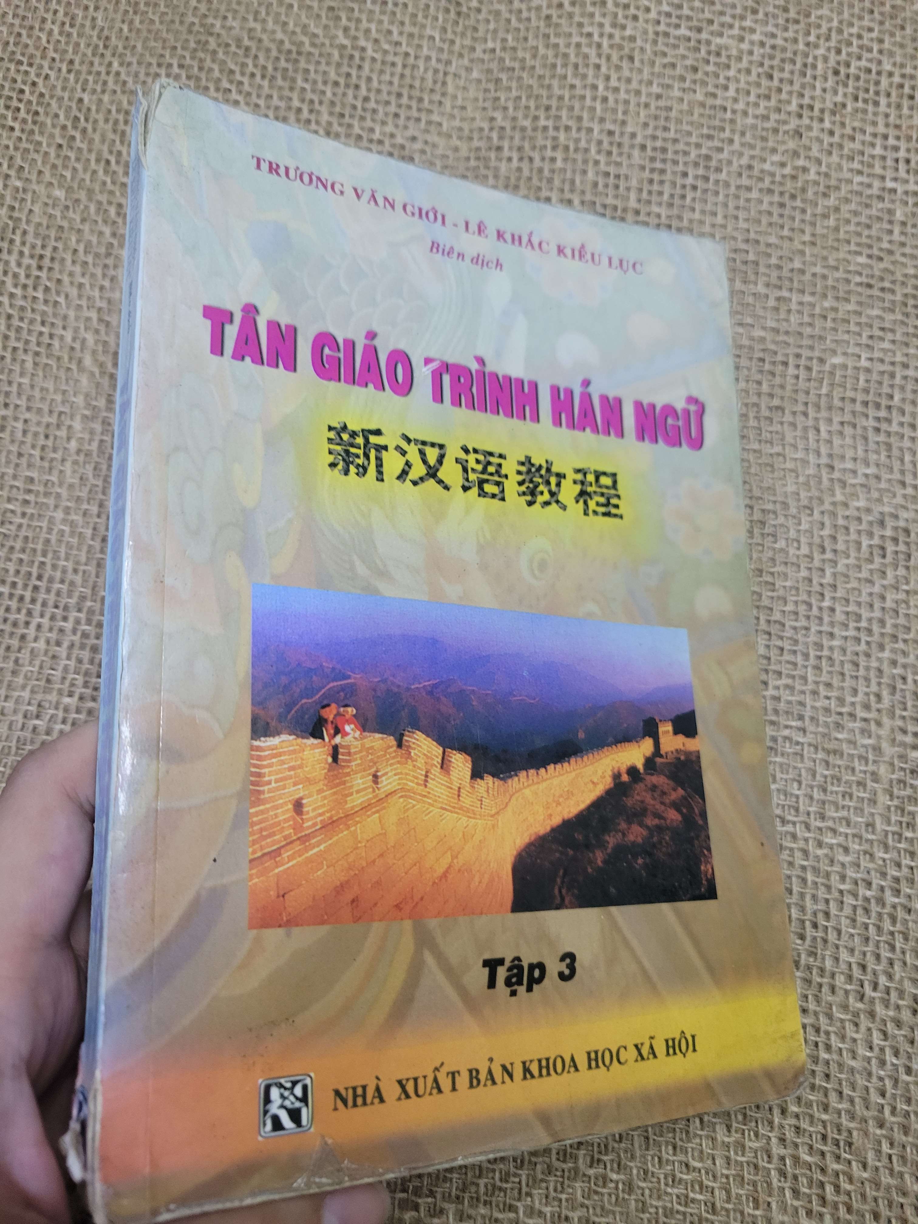 Tân Giáo Trình Hán Ngữ - Trương Văn Giới, Lê Khắc Kiều Lục 2011 mới 70% bẩn bìa, ố, có vệt nước, có chữ viết, có highlight (Sách học ngoại ngữ) HLSC