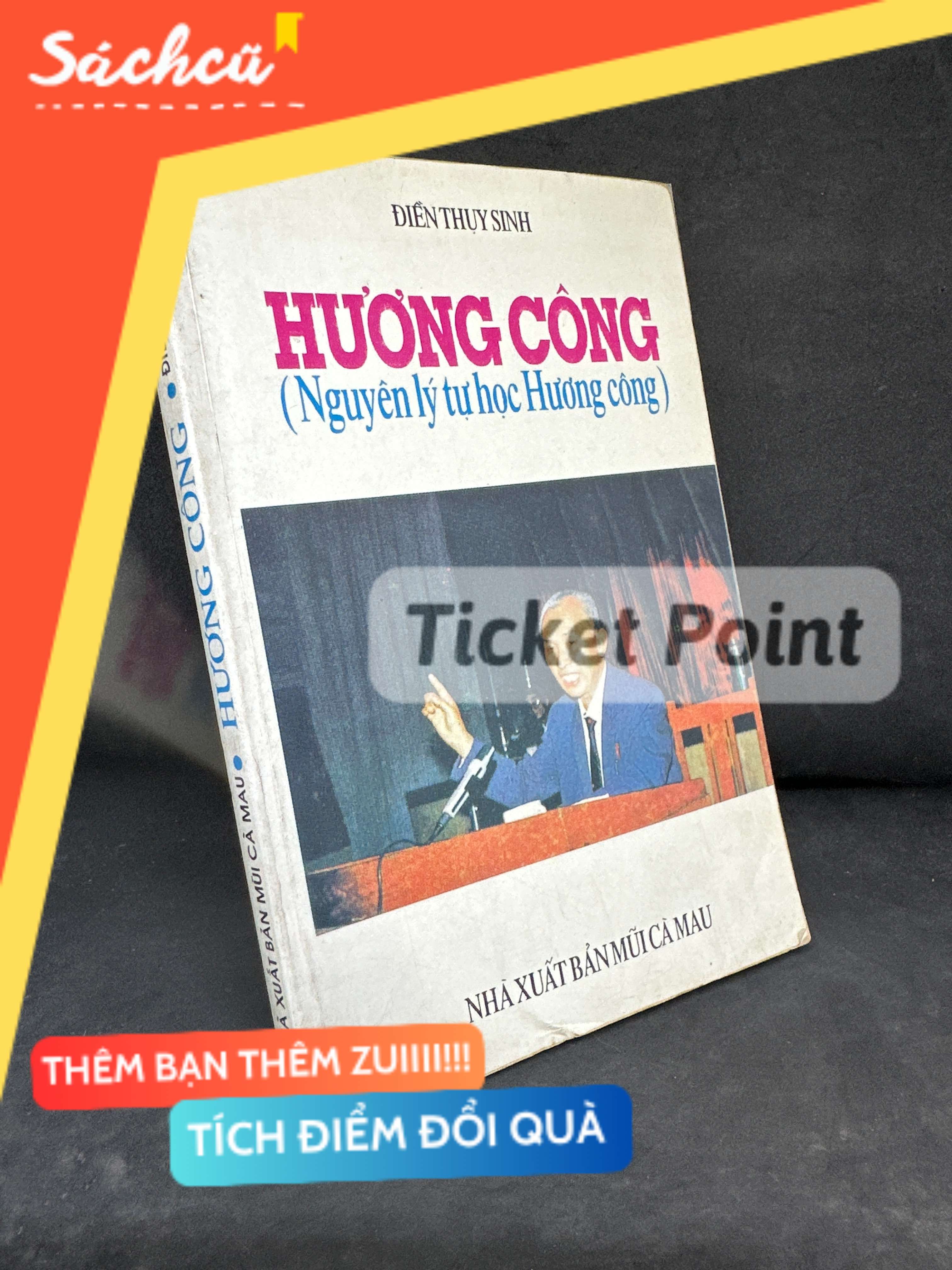 (Ticket Point) Hương Công (Nguyên Lý Tự Học Hương Công), 1996 - Điền Thụy Sinh H1604-SBM-4