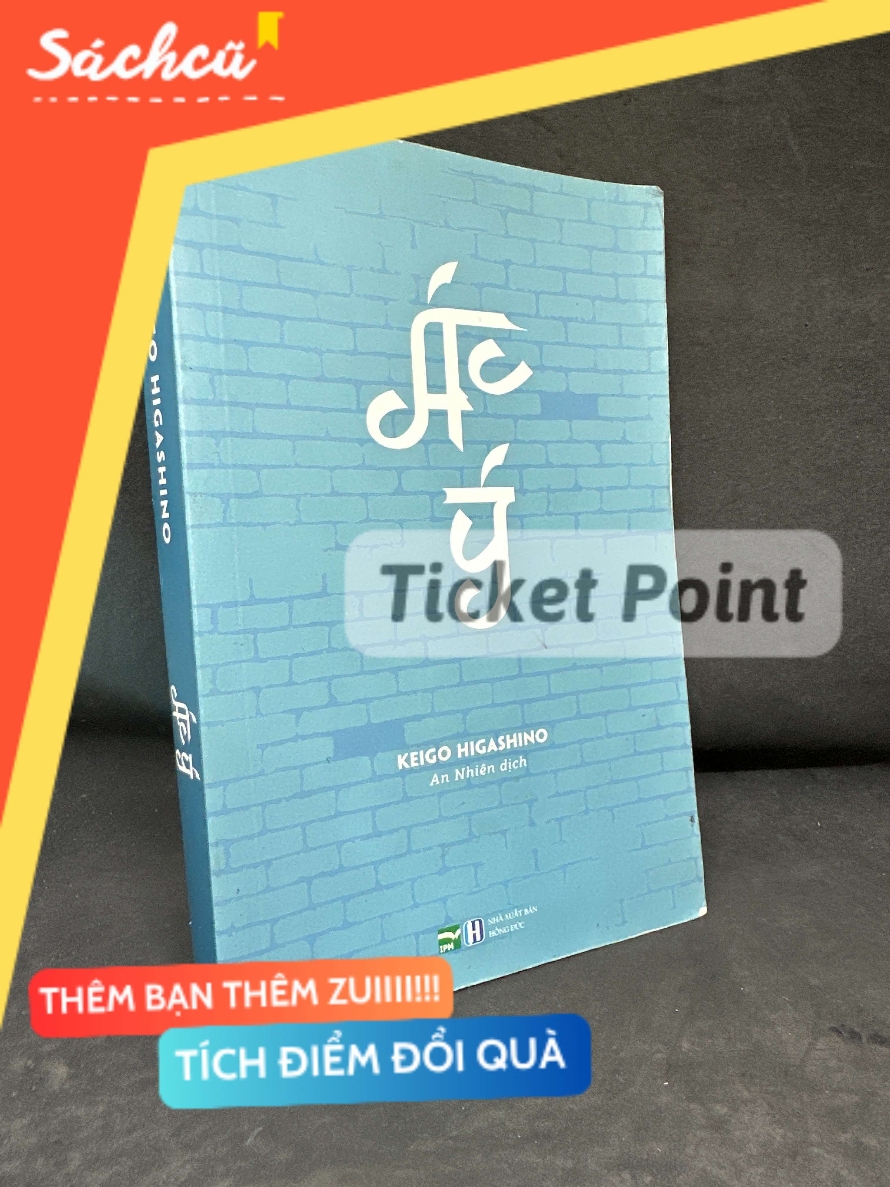 (Ticket Point) Ác Ý, Mới 80% (ố vàng) - Keigo Higashino, 2020 H1604-SBM-4