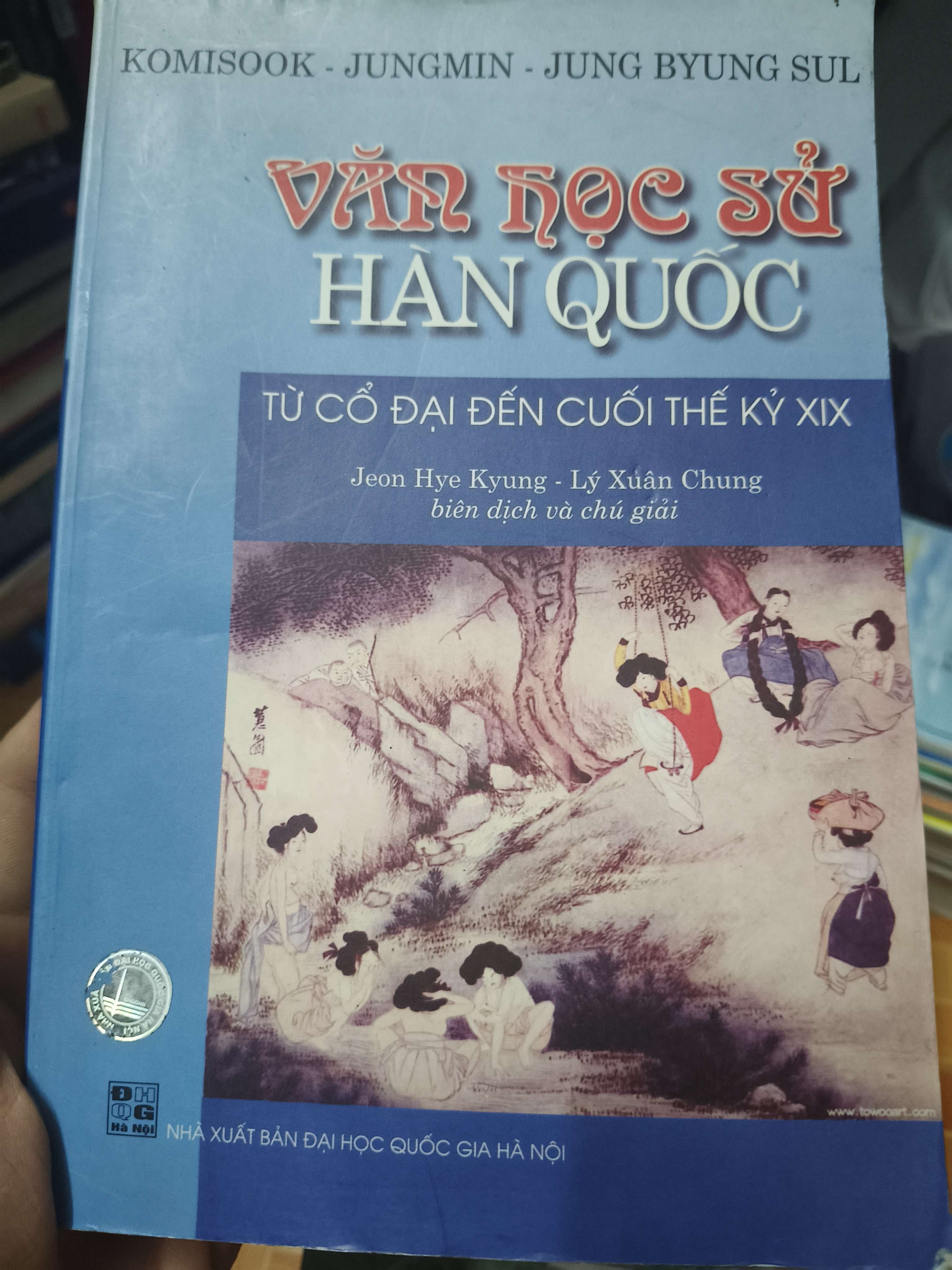 Văn Học Sử Hàn Quốc Từ Cổ Đại Đến Cuối Tk XiX - Xb 2006 - 304 Trang (Sách lịch sử - triết học) ANTQ