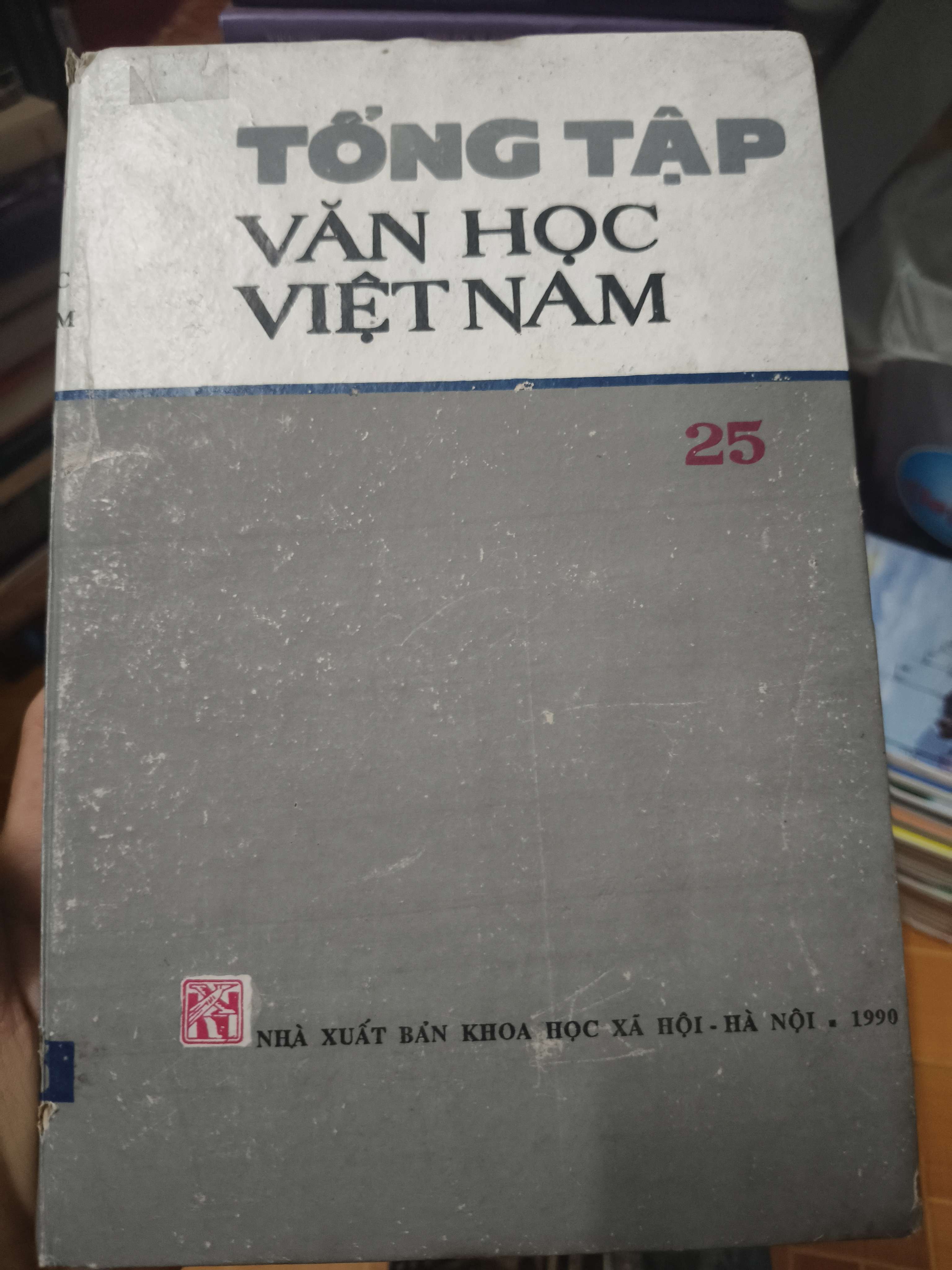 Tổng Tập Văn Học Việt Nam 25 - Xb 1991 - 386 Trang - Bìa Cứng (Sách văn học) ANTQ