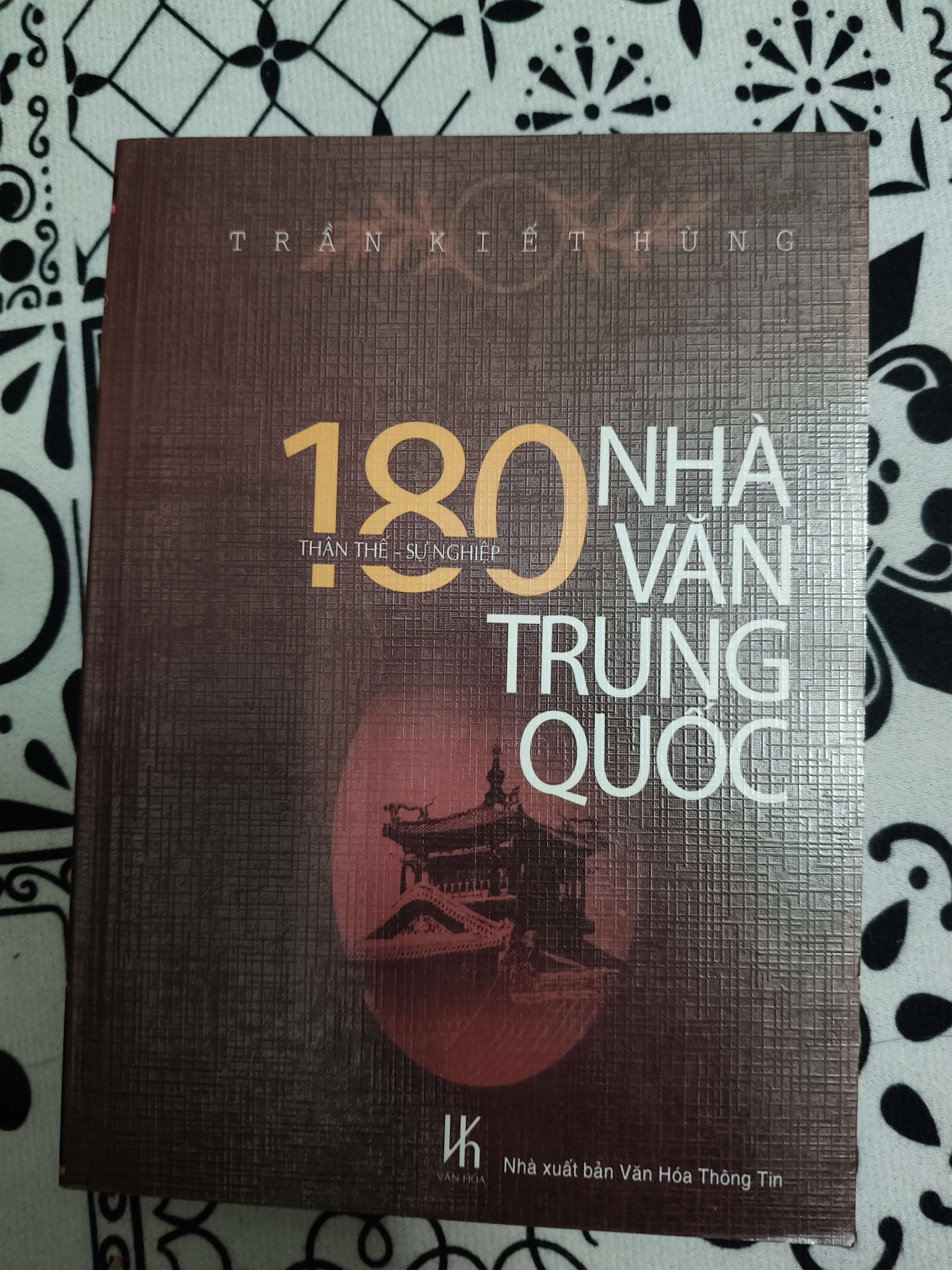 Thân thế và sự nghiệp 180 nhà văn Trung Quốc - 2005 - 419 trang (Sách lịch sử - triết học) ANTQ