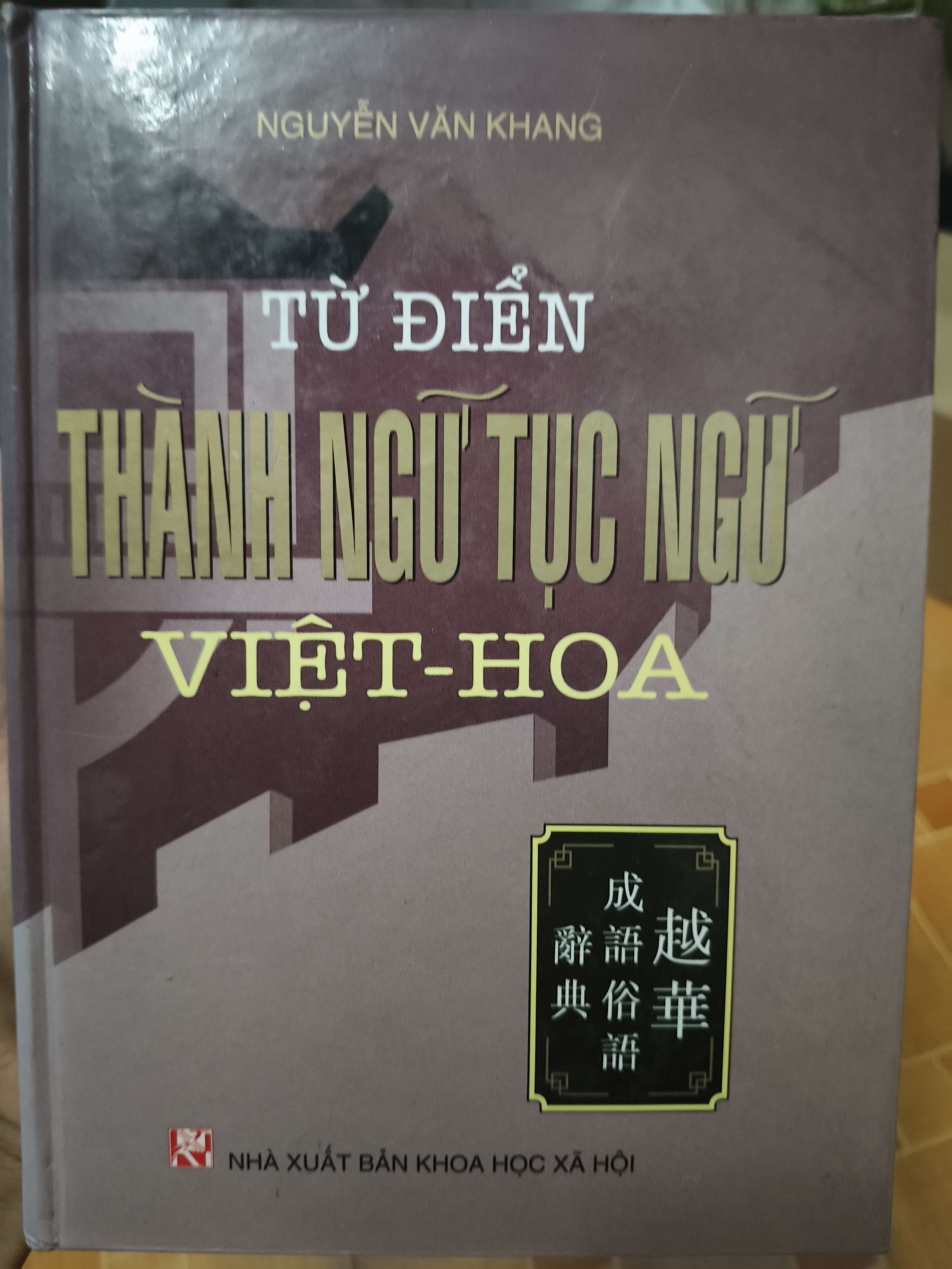 Từ Điển Thành Ngữ Và Tục Ngữ Việt - Hoa - Xb 1999 - 406 Trang - Bìa Cứng (Sách kiến thức tổng hợp) ANTQ