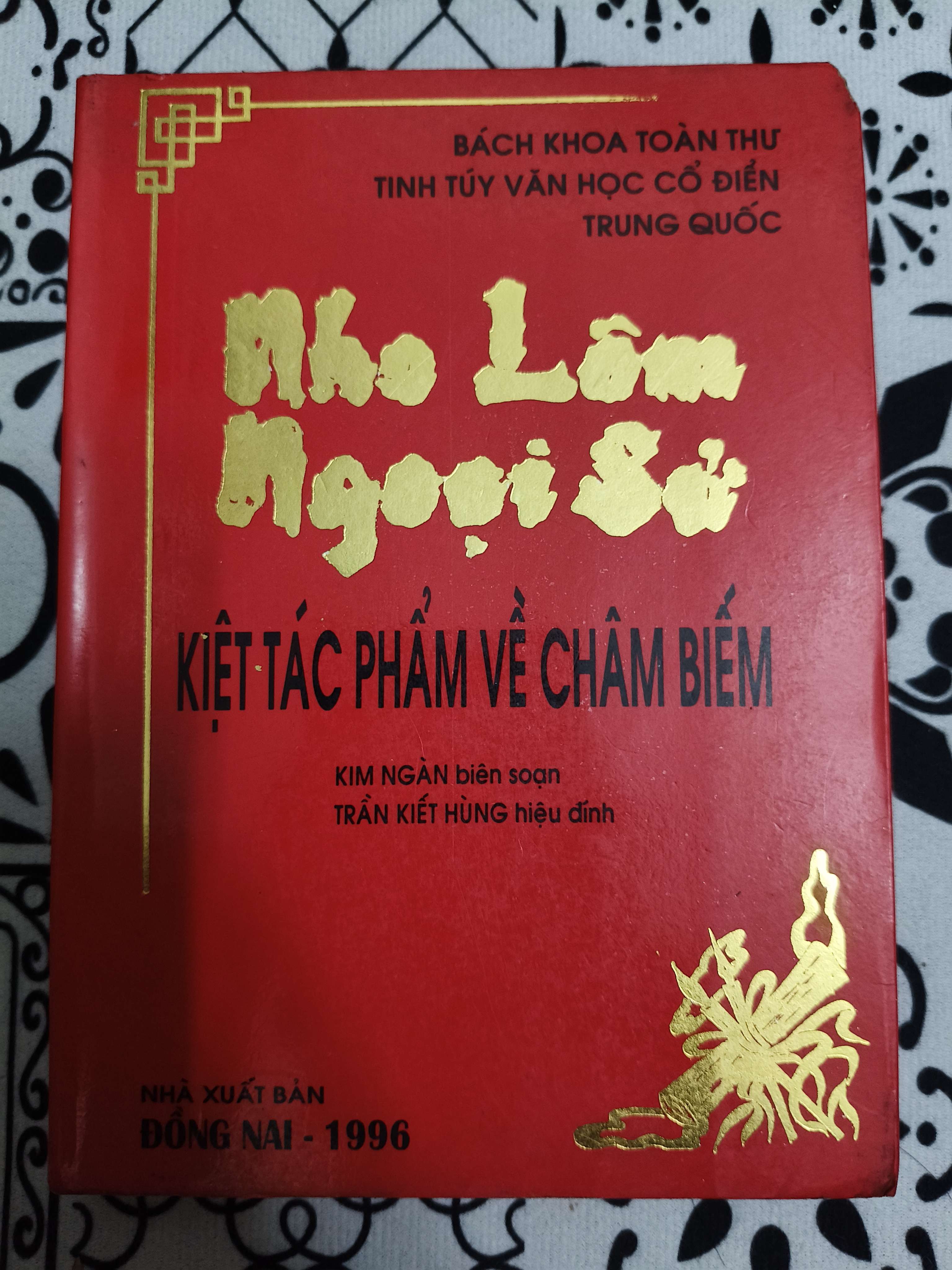 Nho Lâm ngoại sở kiệt tác phẩm về châm biếm - Xb 1996 - 428 trang (Sách lịch sử - triết học) ANTQ