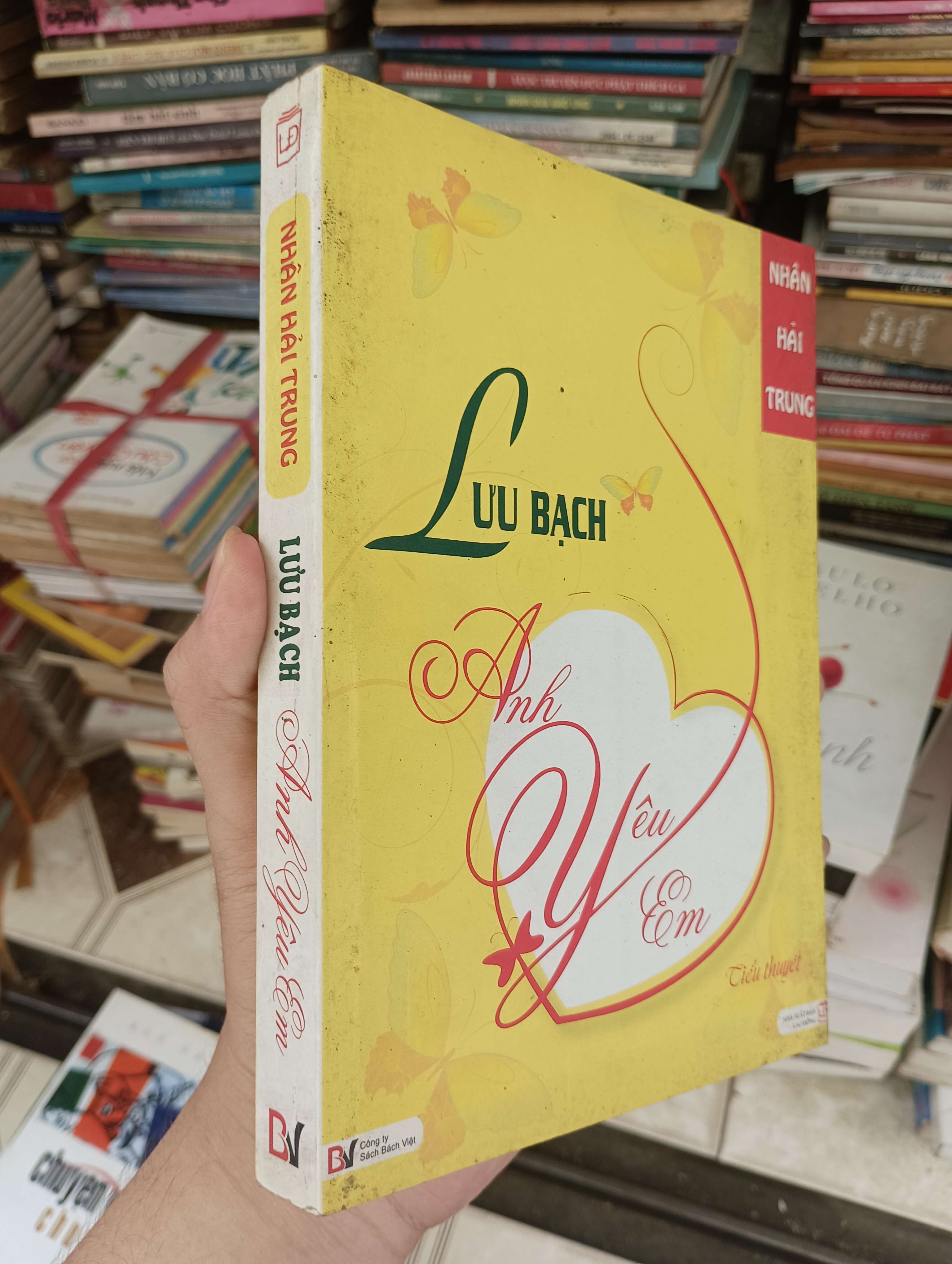 Anh Yêu Em - Lưu Bạch (Tiểu Thuyết) BGB