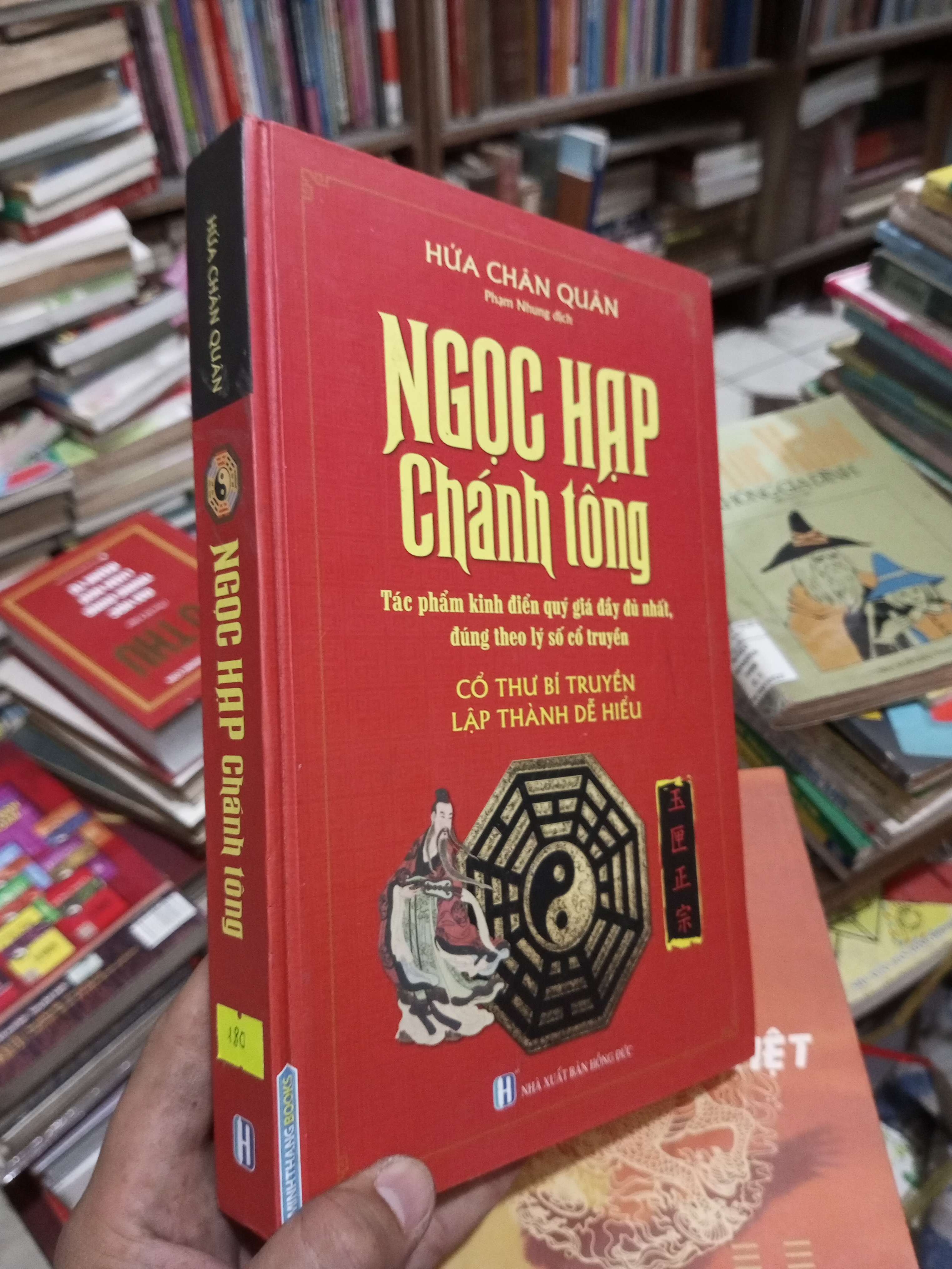 NGỌC HẠP CHÁNH TÔNG - HỨA CHÂN QUÂN (Sách kiến thức tổng hợp) BGB
