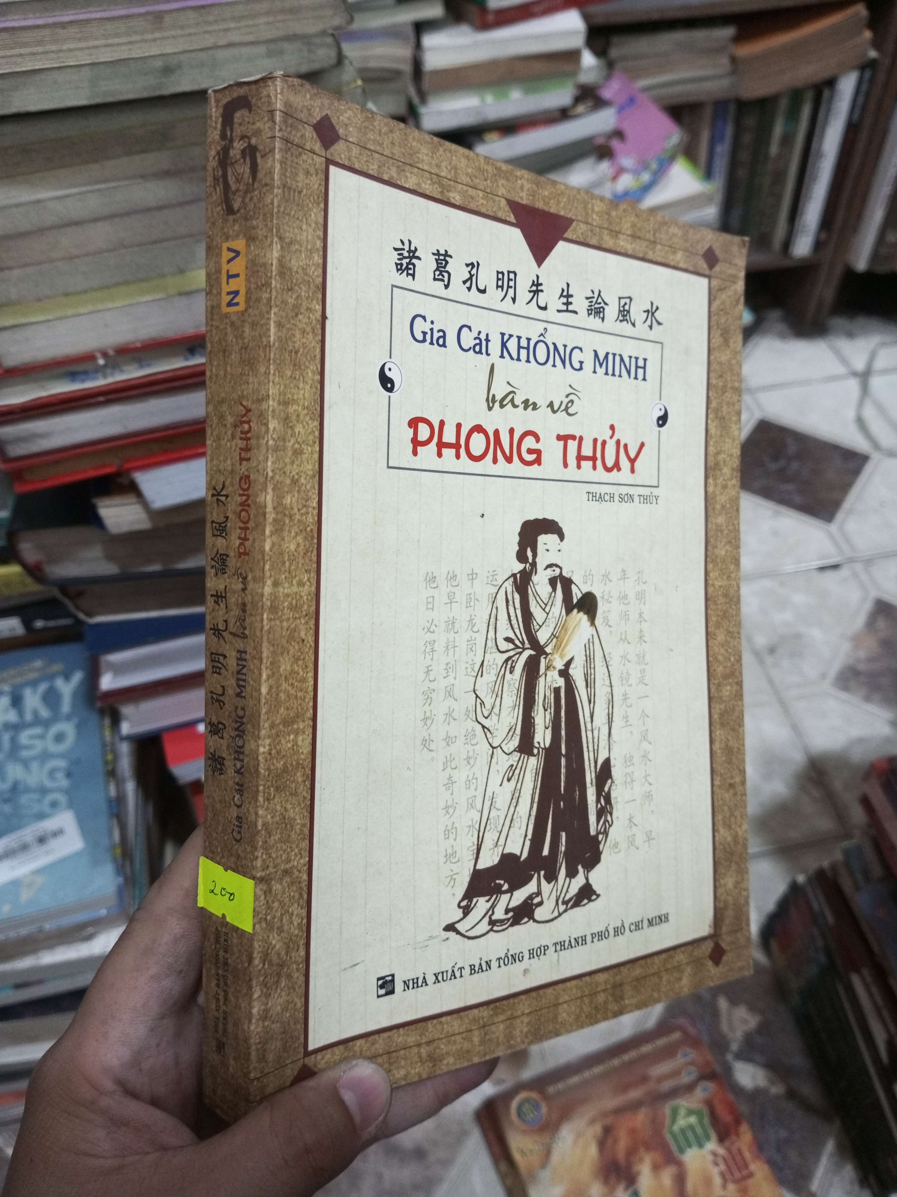 Gia Cát Khổng Minh bàn về phong thủy - Thạch Sơn Thủy (Sách kiến thức tổng hợp) BGB