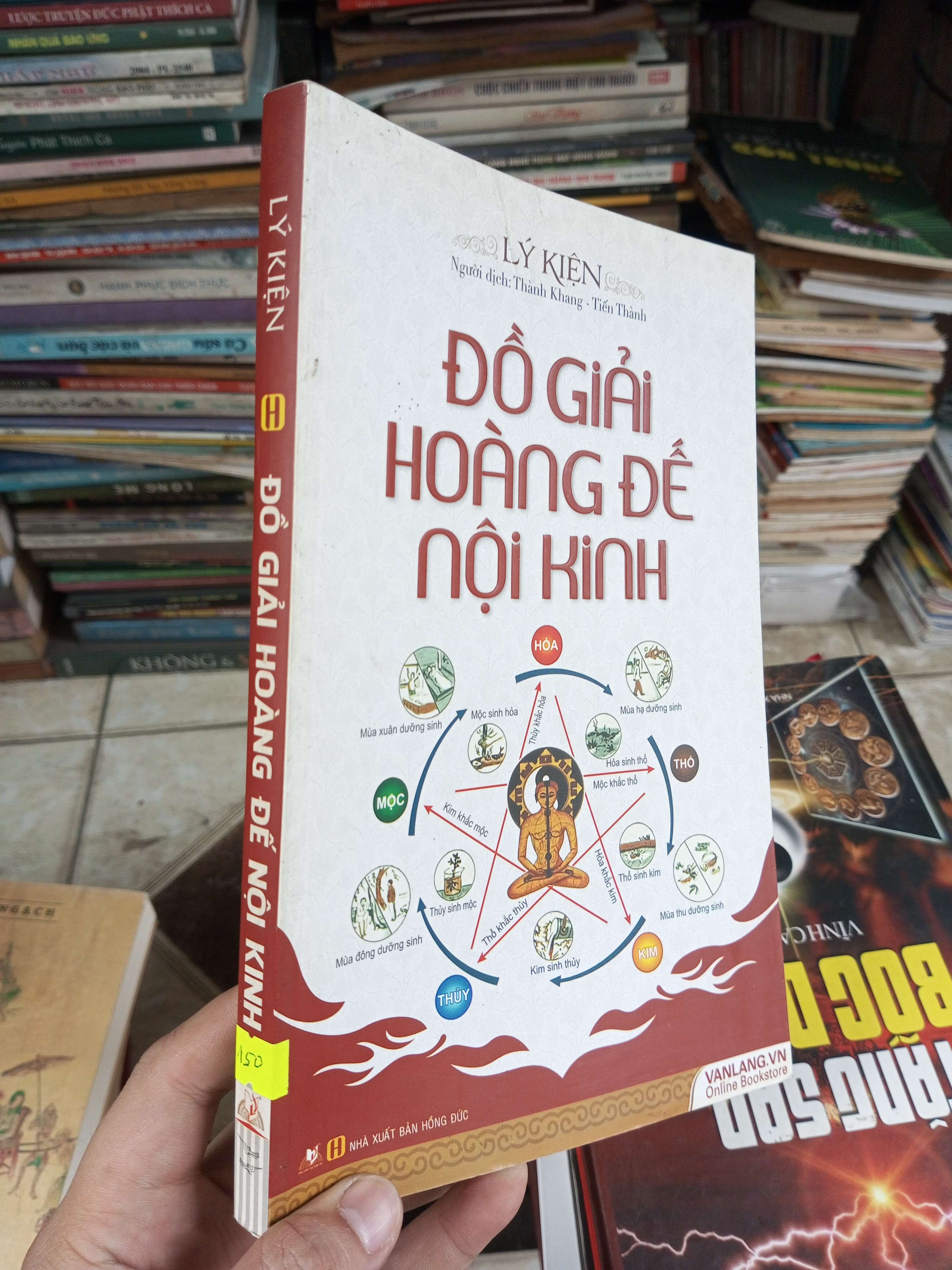 Đồ Giải Hoàng Đế Nội Kinh - Lý Kiện (Sách kiến thức tổng hợp) BGB