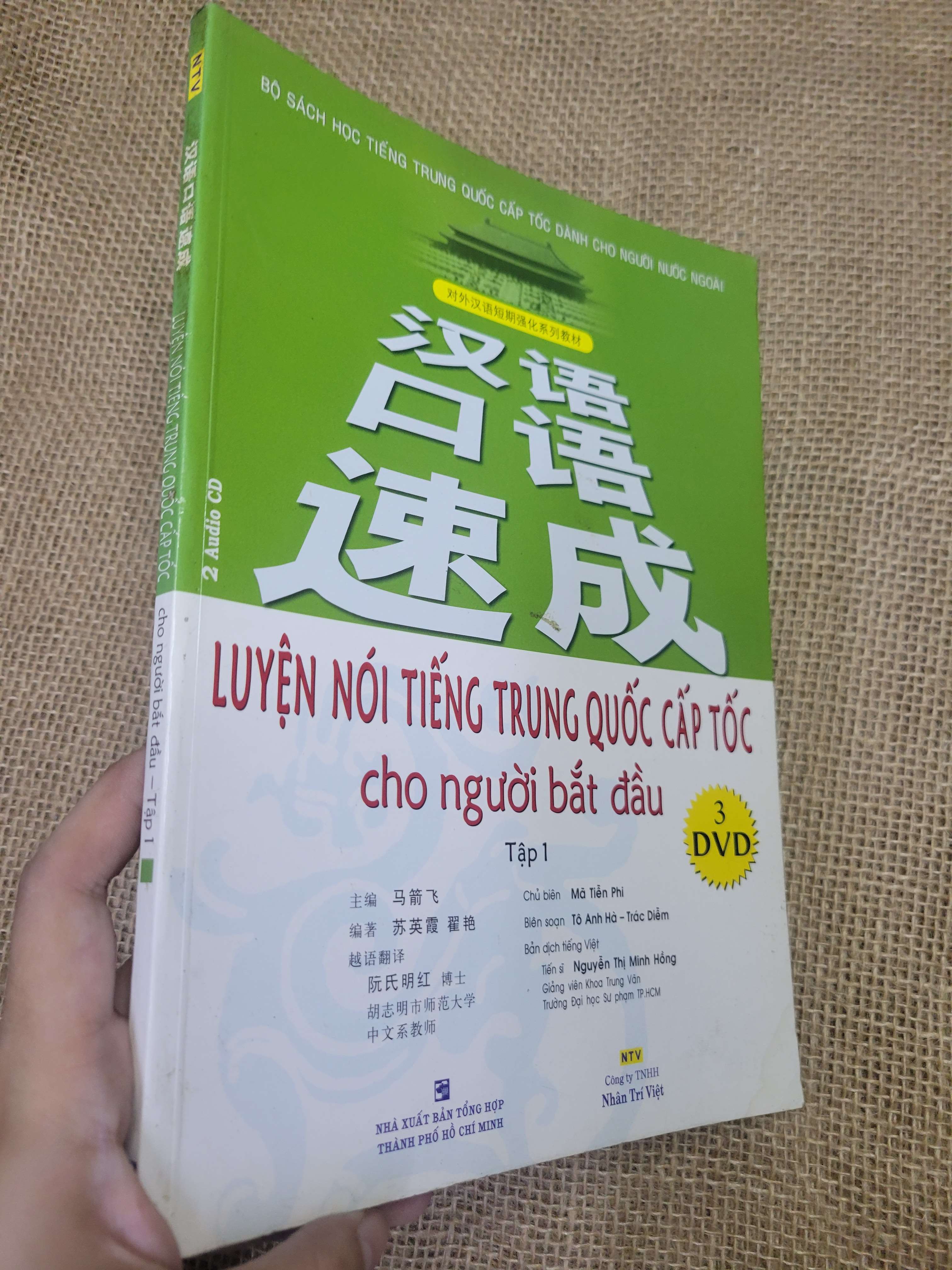 LUYỆN NÓI TIẾNG TRUNG QUỐC CẤP TỐC CHO NGƯỜI BẮT ĐẦU Tập 1 (Sách học tiếng Trung) HLSC