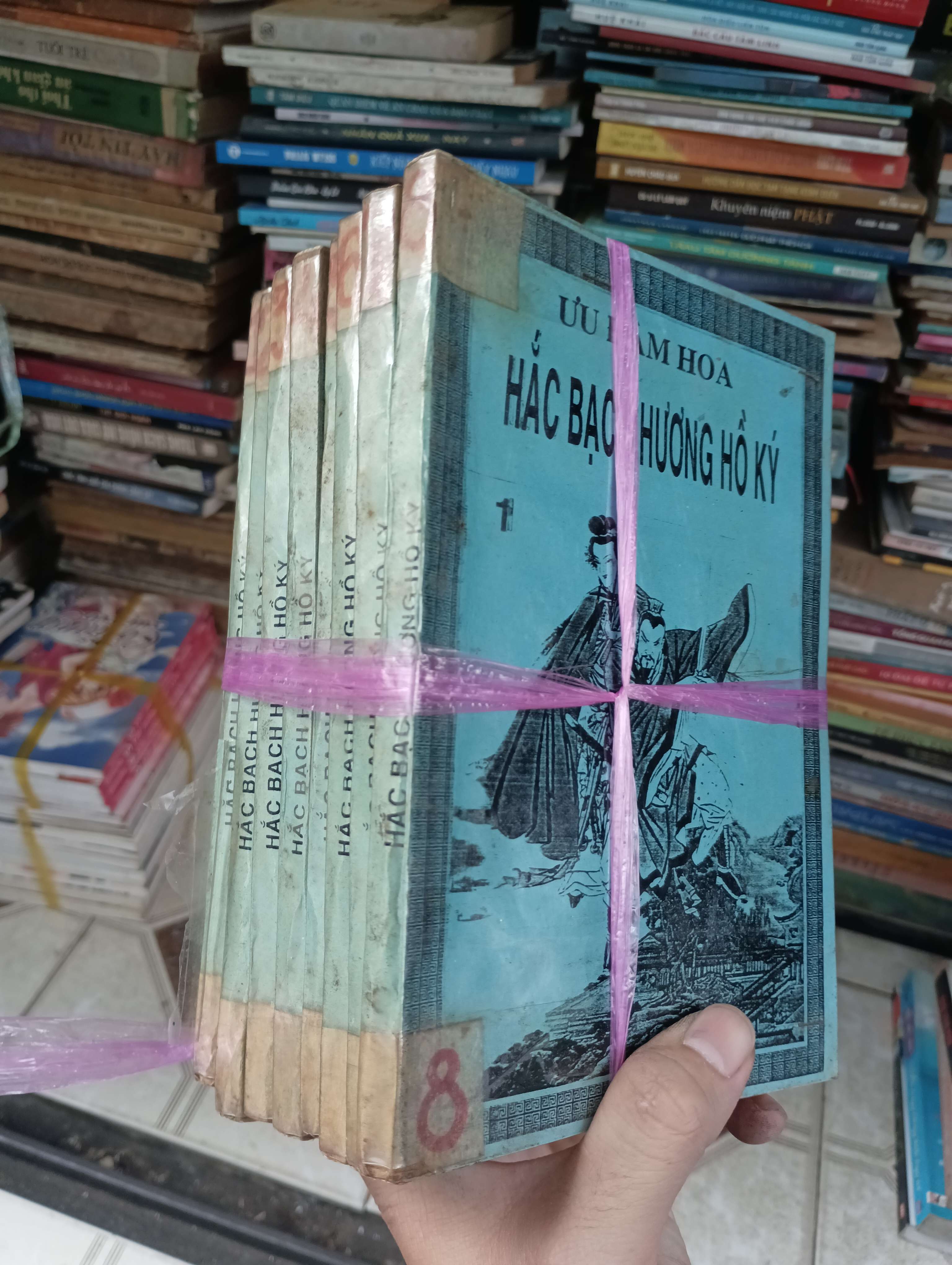 Hắc Bạch Hương Hồ Ký - Ưu Đàm Hoa (Sách văn học) BGB