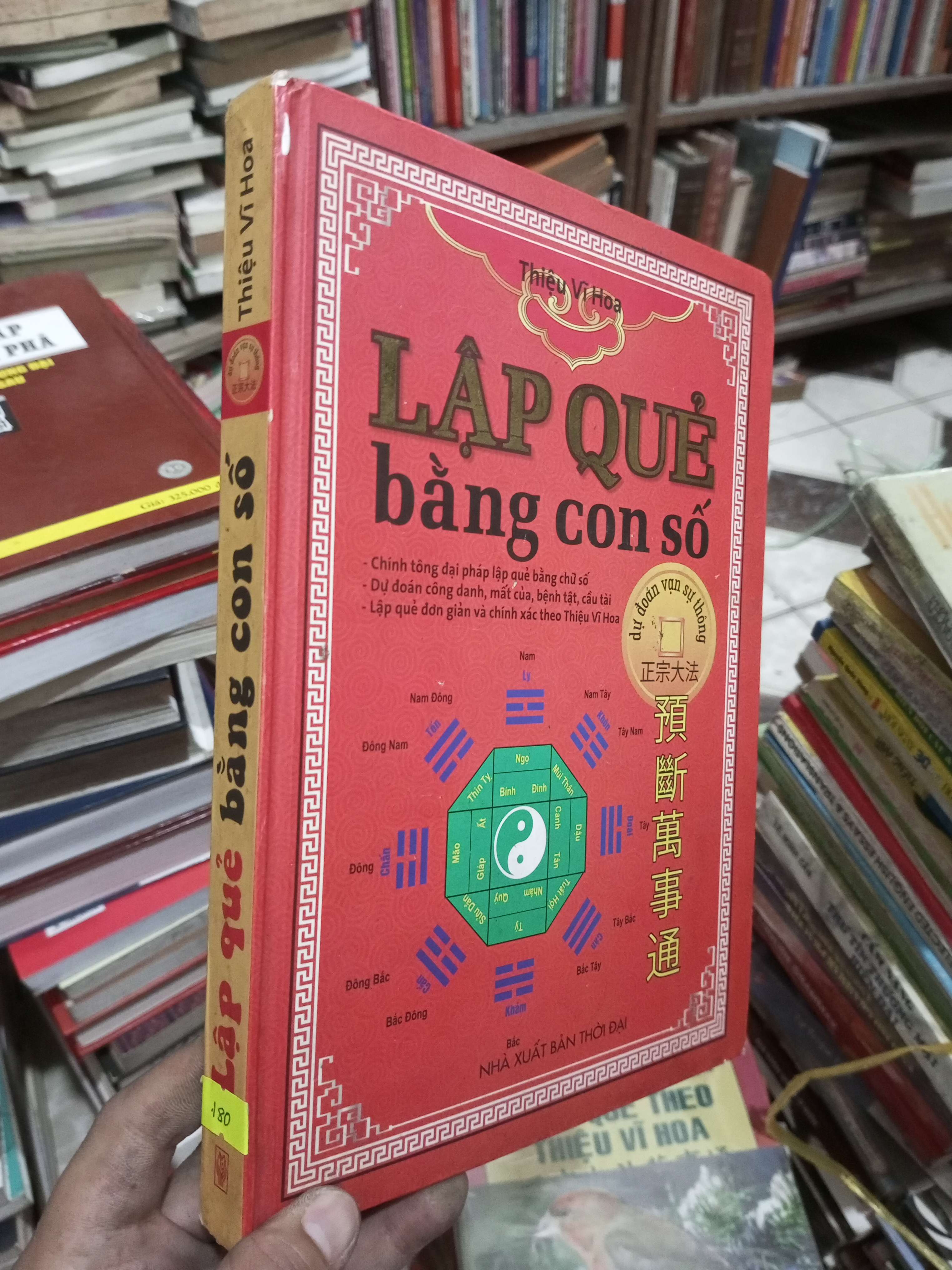 Lập quẻ bằng con số - Thiệu Vĩ Hoa (Sách kiến thức tổng hợp) BGB