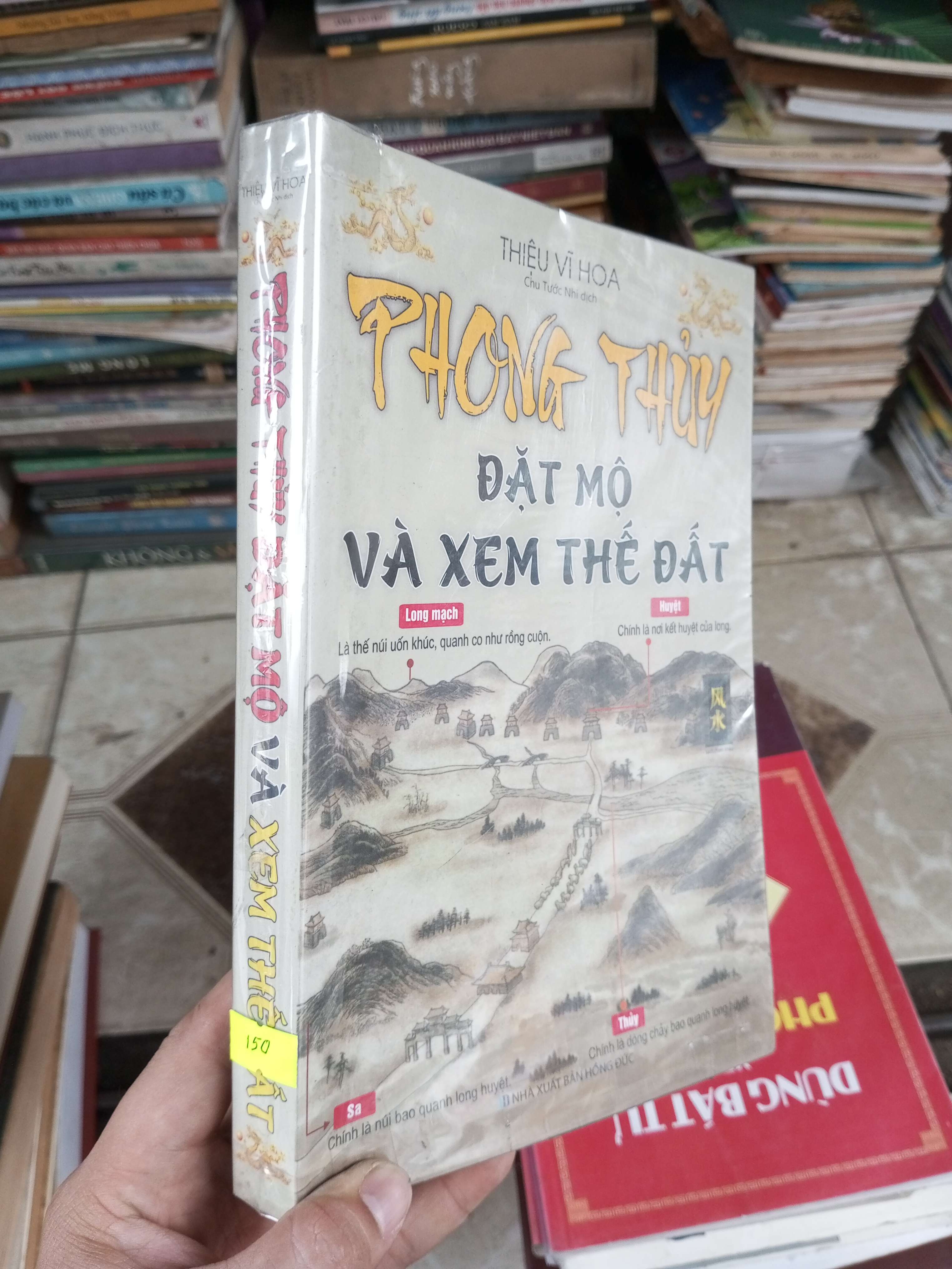 PHONG THỦY ĐẶT MỘ VÀ XEM THẾ ĐẤT - THIỆU VĨ HOA (Sách kiến thức tổng hợp) BGB