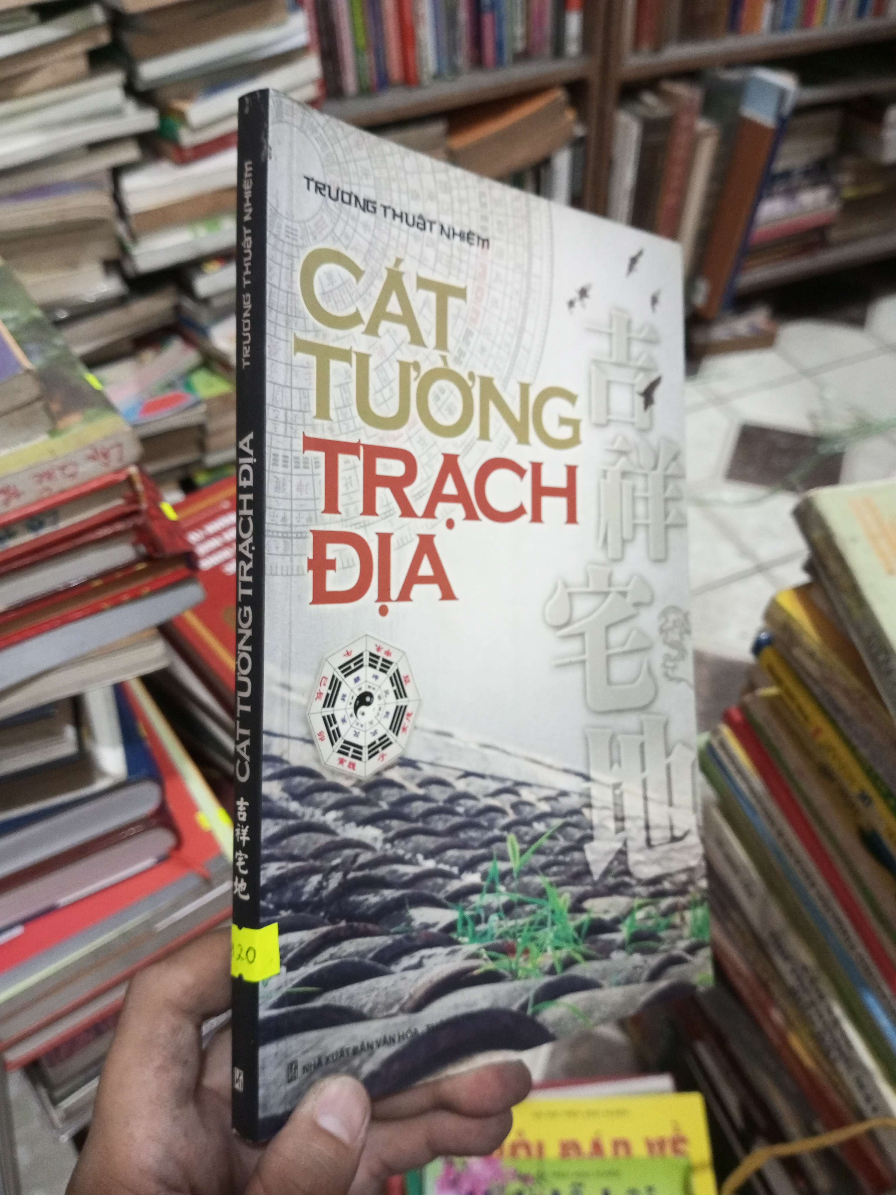 Cát tường trạch địạ - Trương Thuật Nhiệm (Sách kiến thức tổng hợp) BGB