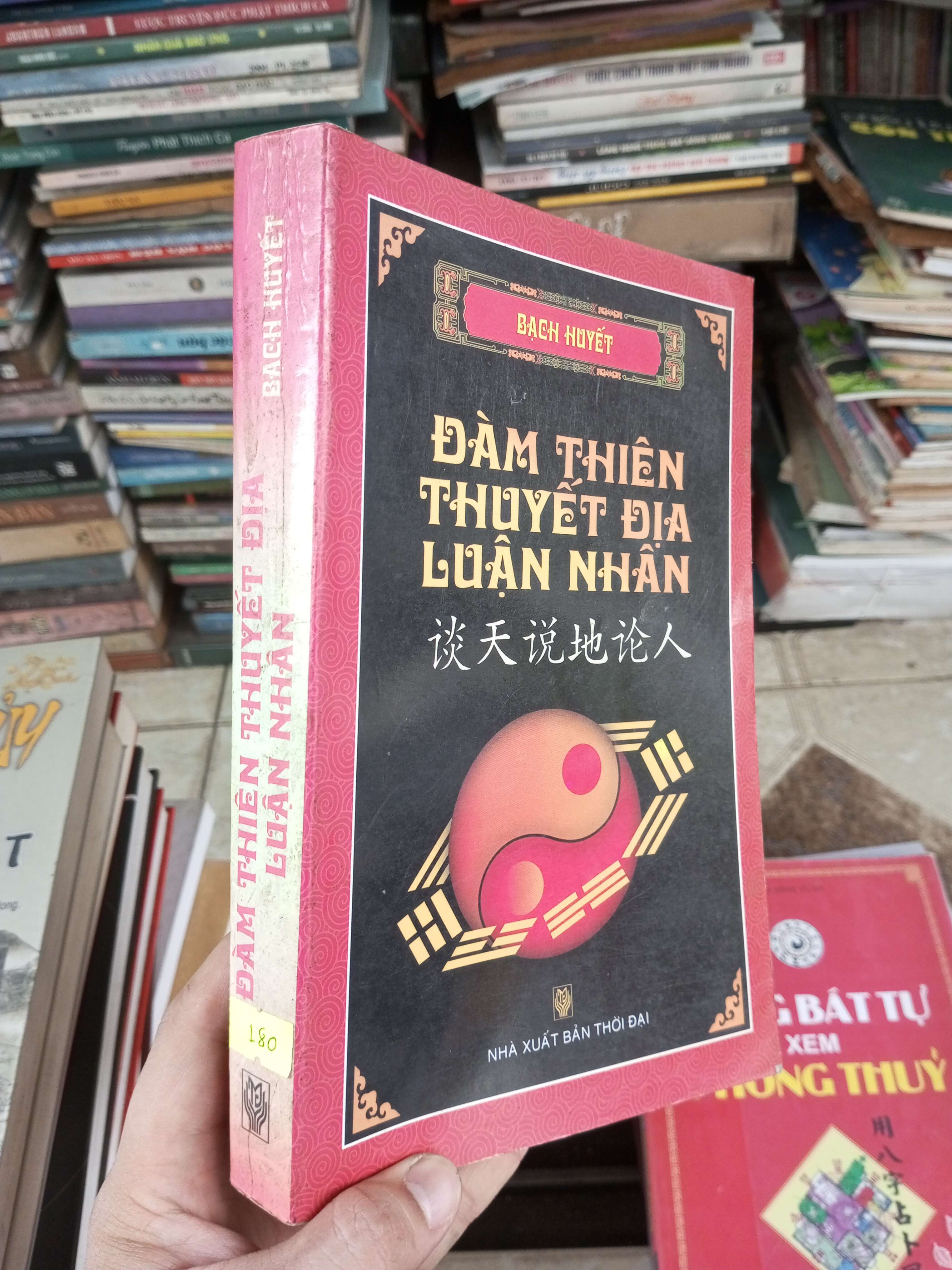 ĐÀM THIÊN THUYẾT ĐỊA LUẬN NHÂN - BẠCH HUYẾT (Triết học phương đông) BGB