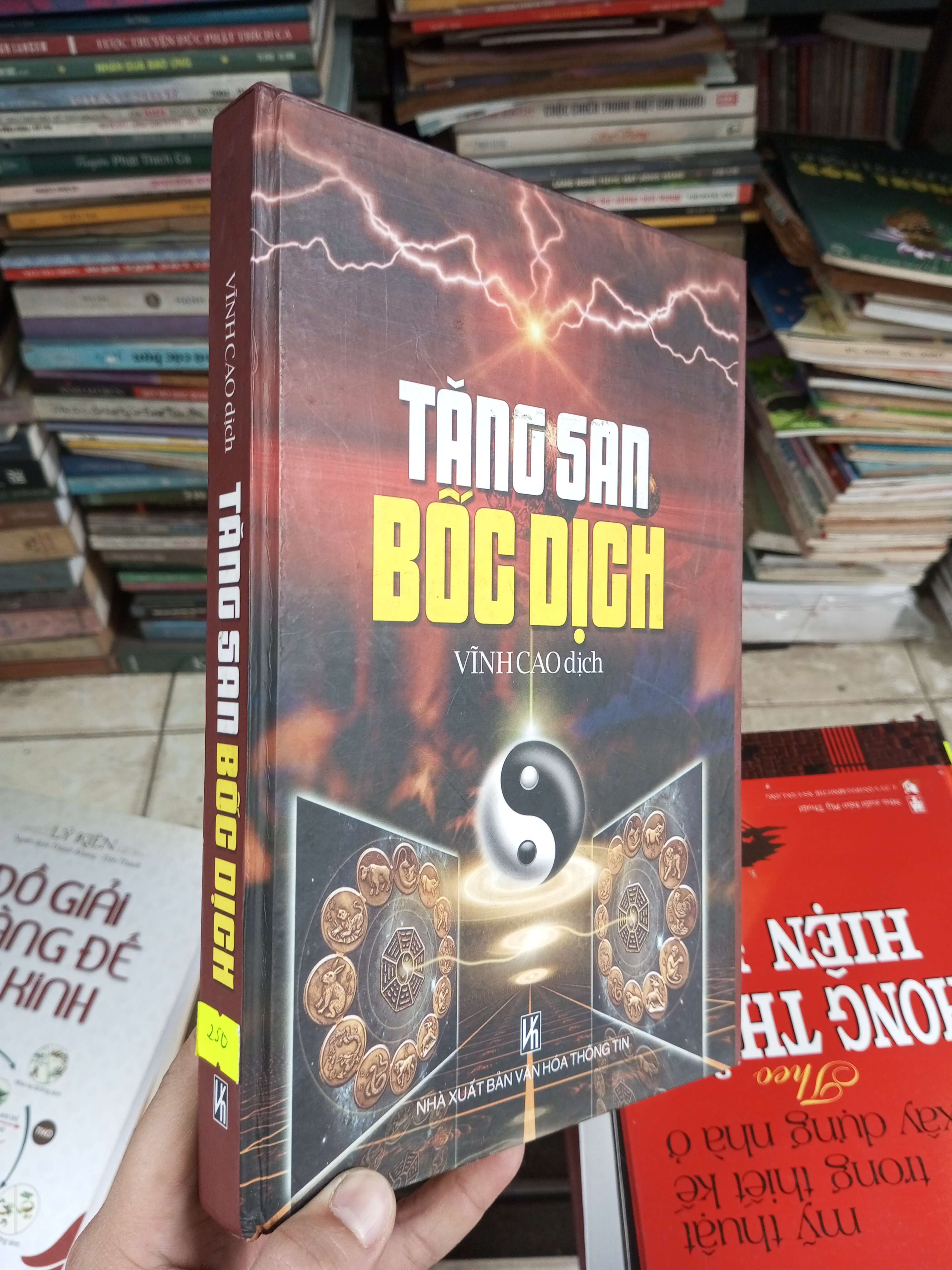 Tăng San Bốc Dịch (Sách văn học) BGB