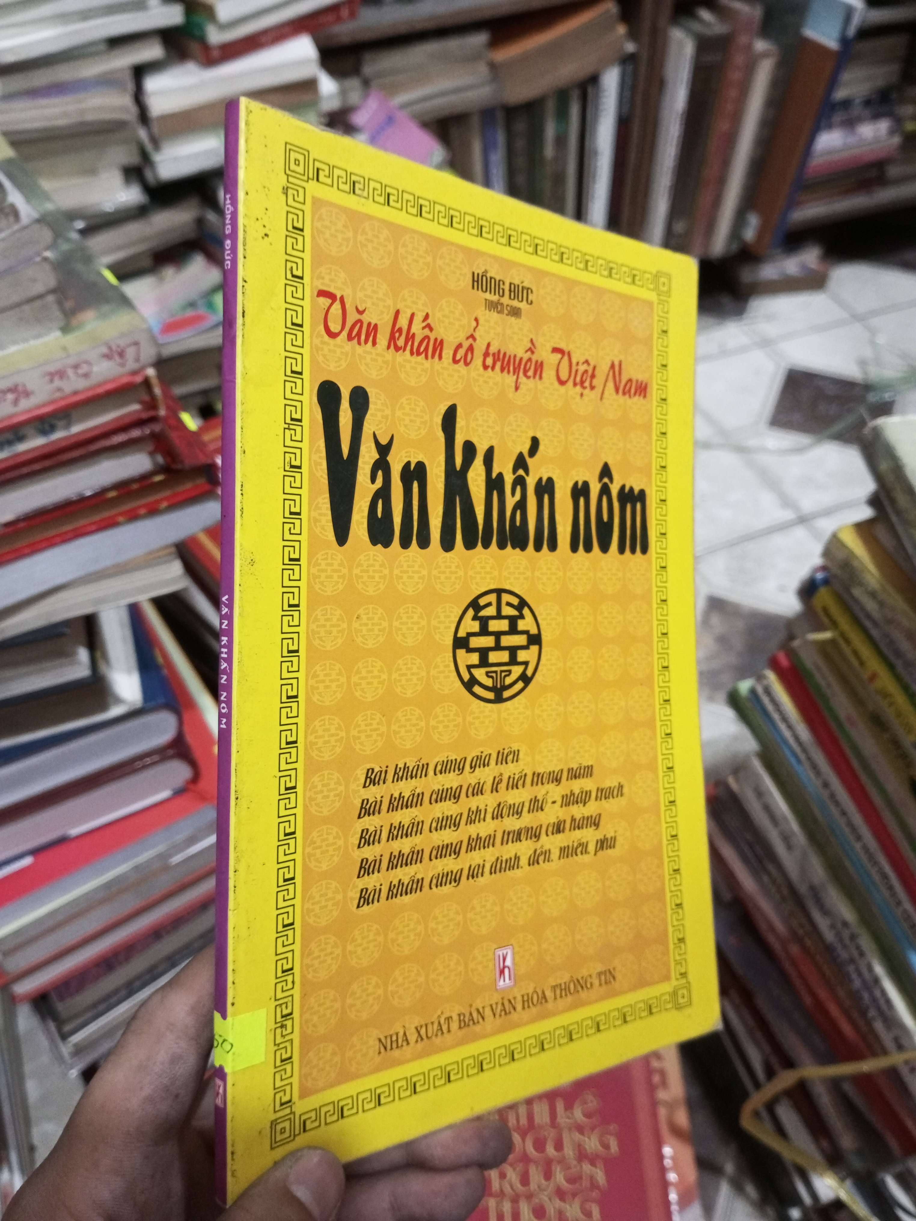 Văn khấn cổ truyền Việt Nam - Văn khấn nôm (Sách văn học) BGB