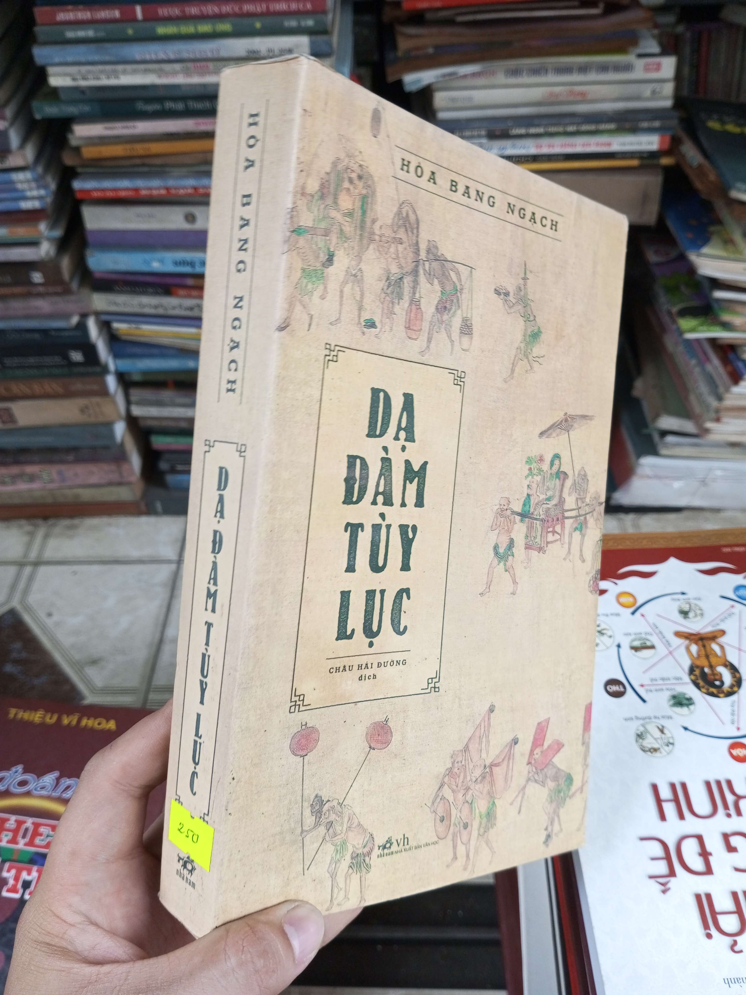 DA ĐÀM TÙY LỤC - HÒA BANG NGẠCH (Sách văn học) BGB