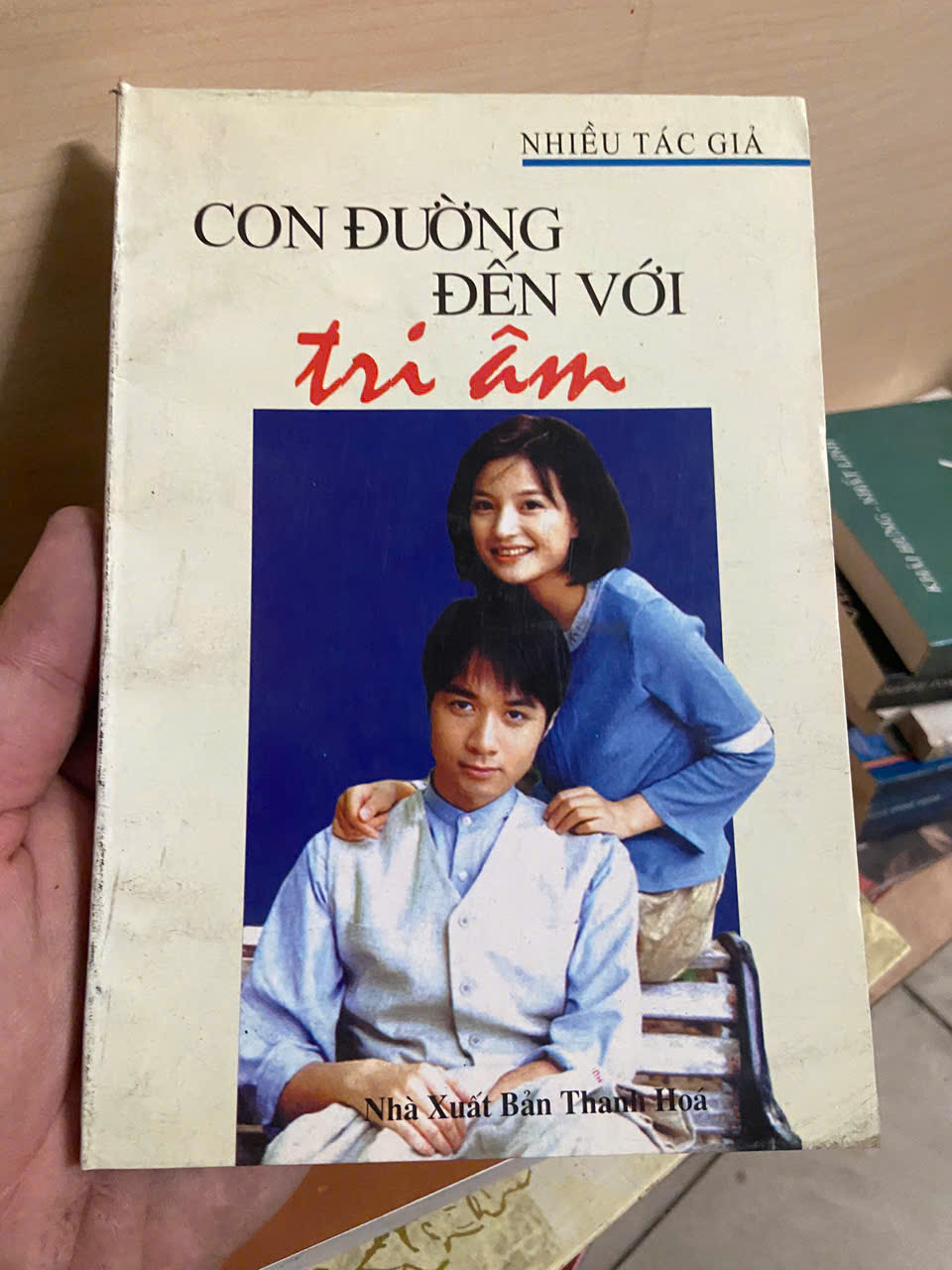 Con đường đến với tri âm Mới 90% (Sách kiến thức tổng hợp) VAVO