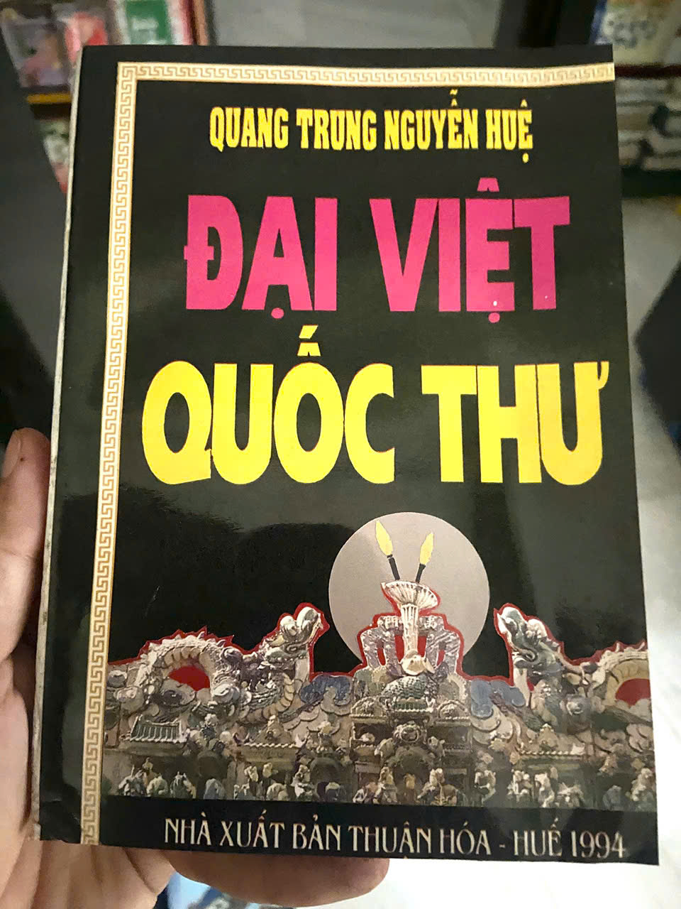 Đại Việt Quốc Thư - Quang Trung Nguyễn Huệ Mới 80% (Sách chuyên khảo, khảo cứu) VAVO