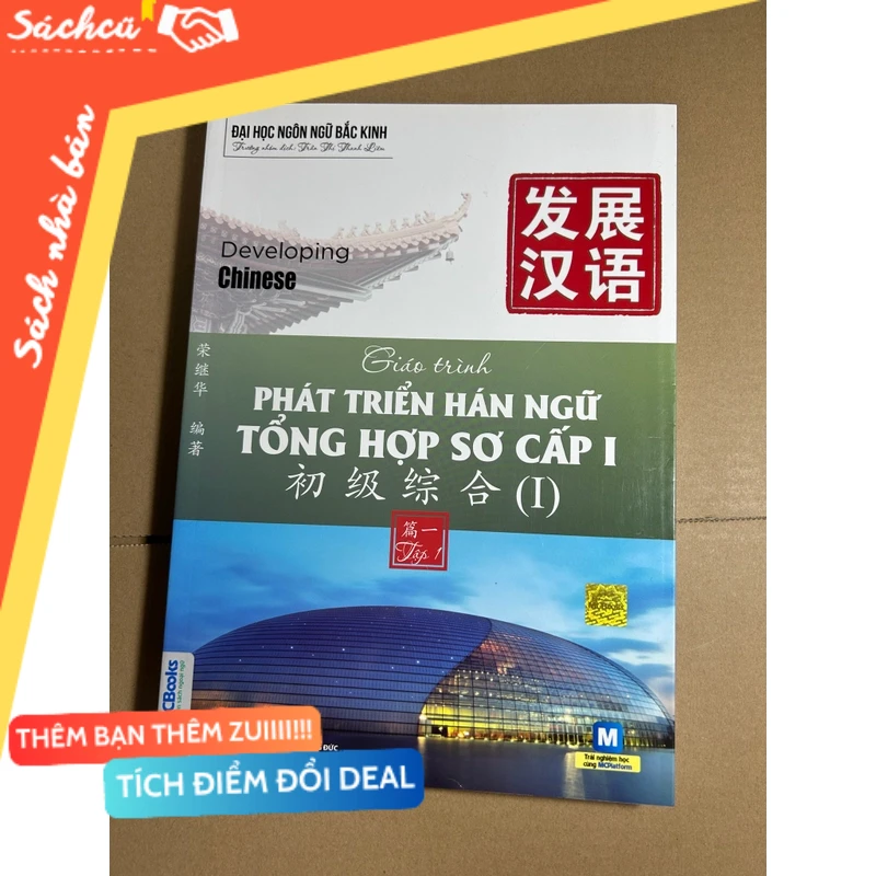 Phát triển hán ngữ tổng hợp sơ cấp 1 mới 80% (Sách học tiếng Trung) DTML