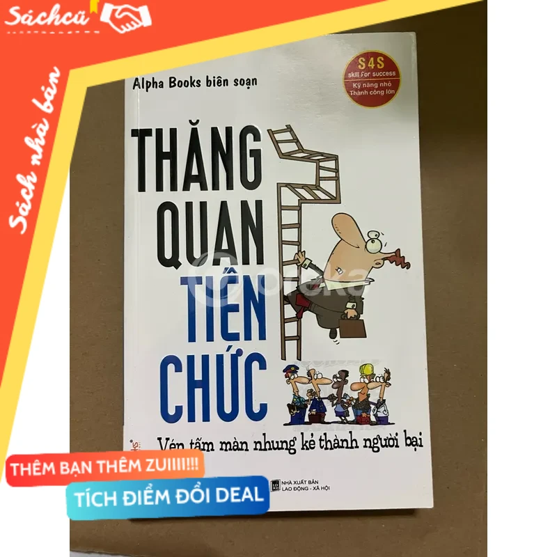 Thăng quan tiến chức mới 80% (Sách kỹ năng) DTML