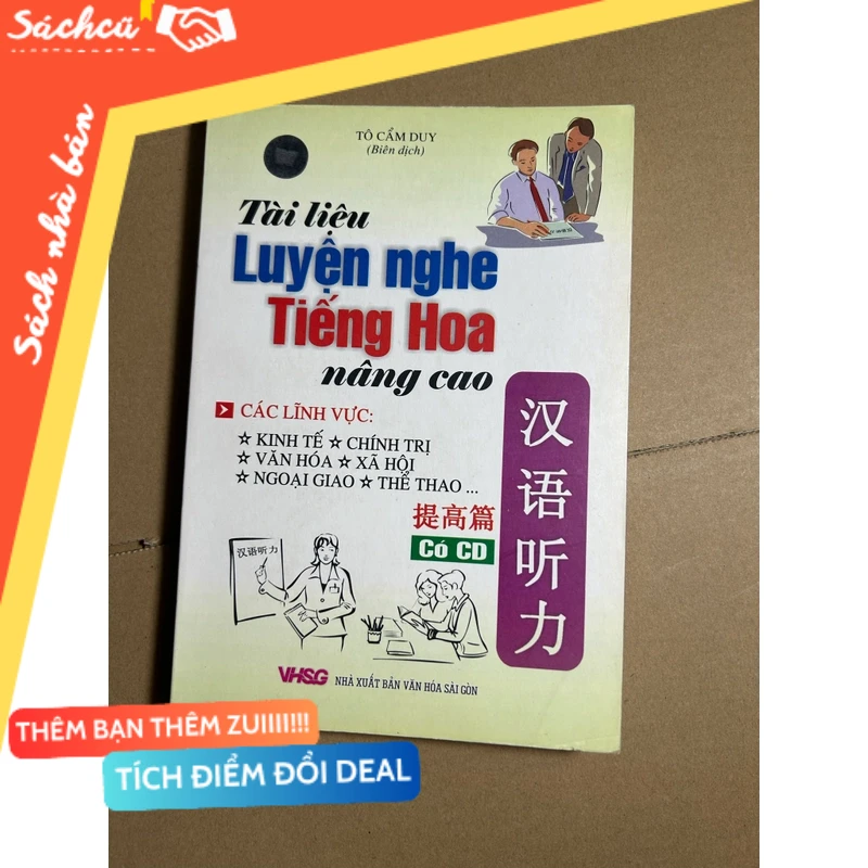 Tài liệu luyện tiếng hoa nâng cao (không CD) mới 80% (Sách học ngoại ngữ) DTML