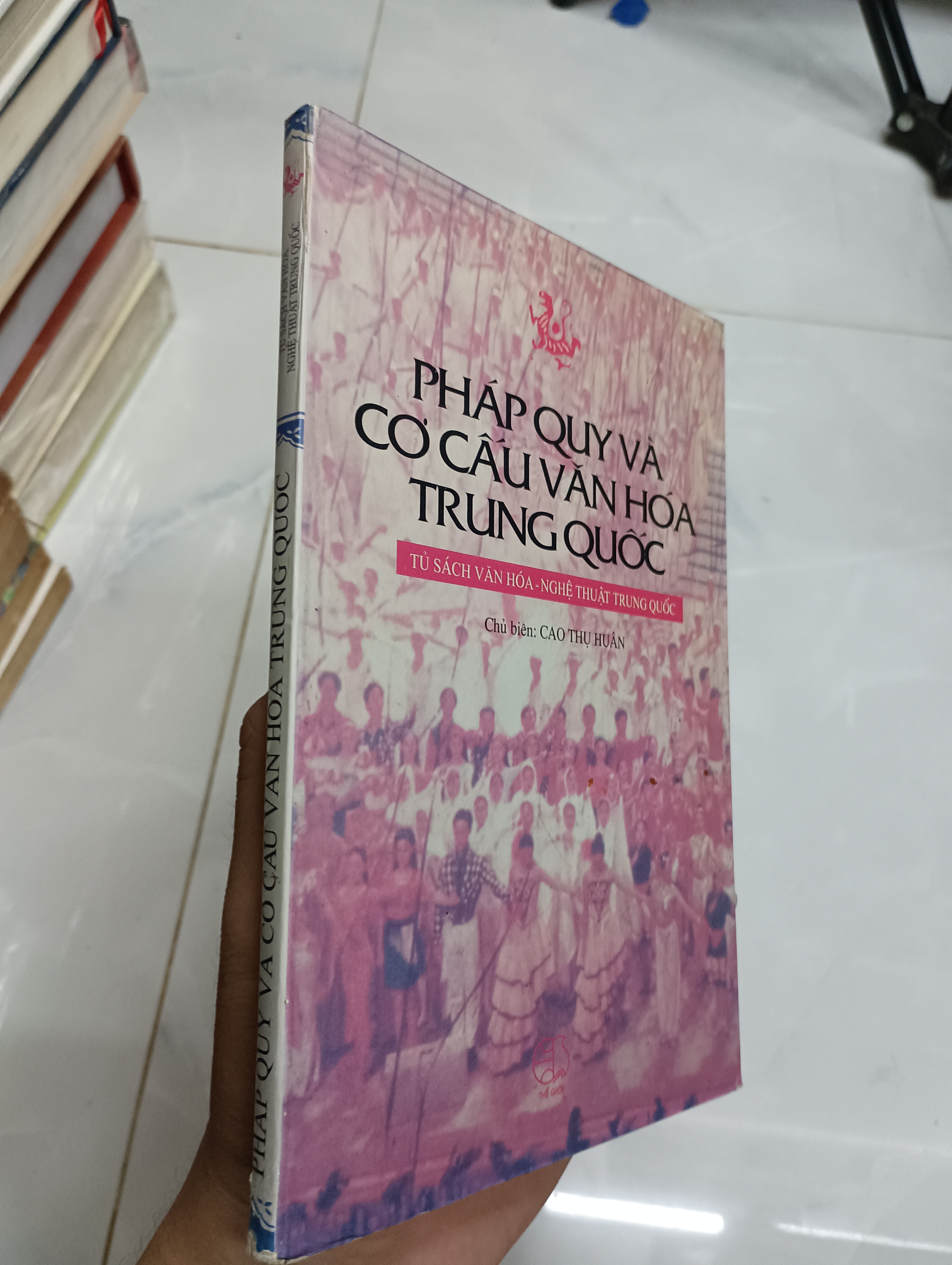 Pháp quy và cơ cấu văn hóa Trung Quốc - Cao Thụ Huân (Sách văn học) SPP