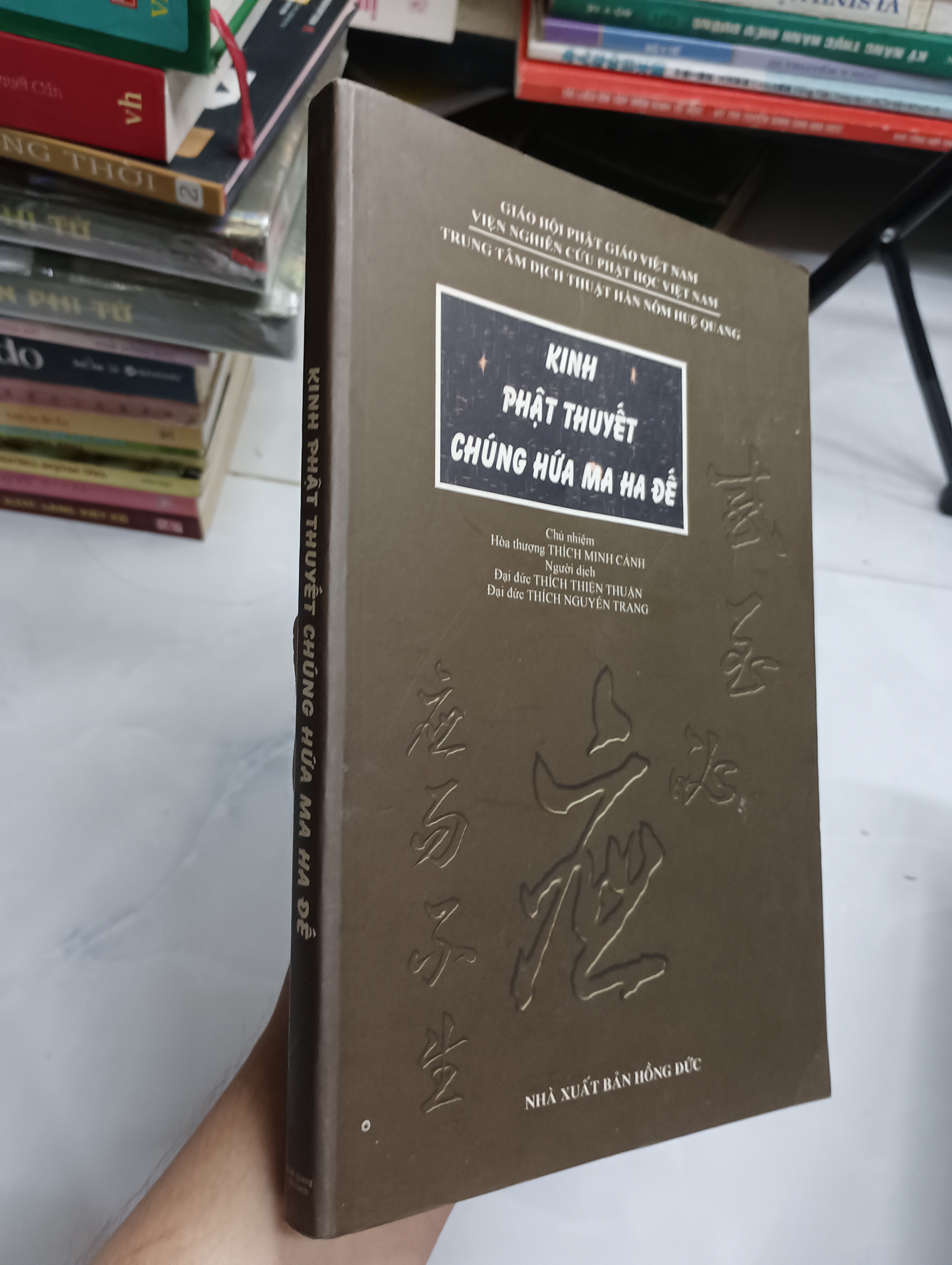 Kinh Phật Thuyết Chúng Hứa Ma Ha Đề - Hòa thượng Thích Minh Cảnh (Sách tôn giáo - tâm linh) SPP