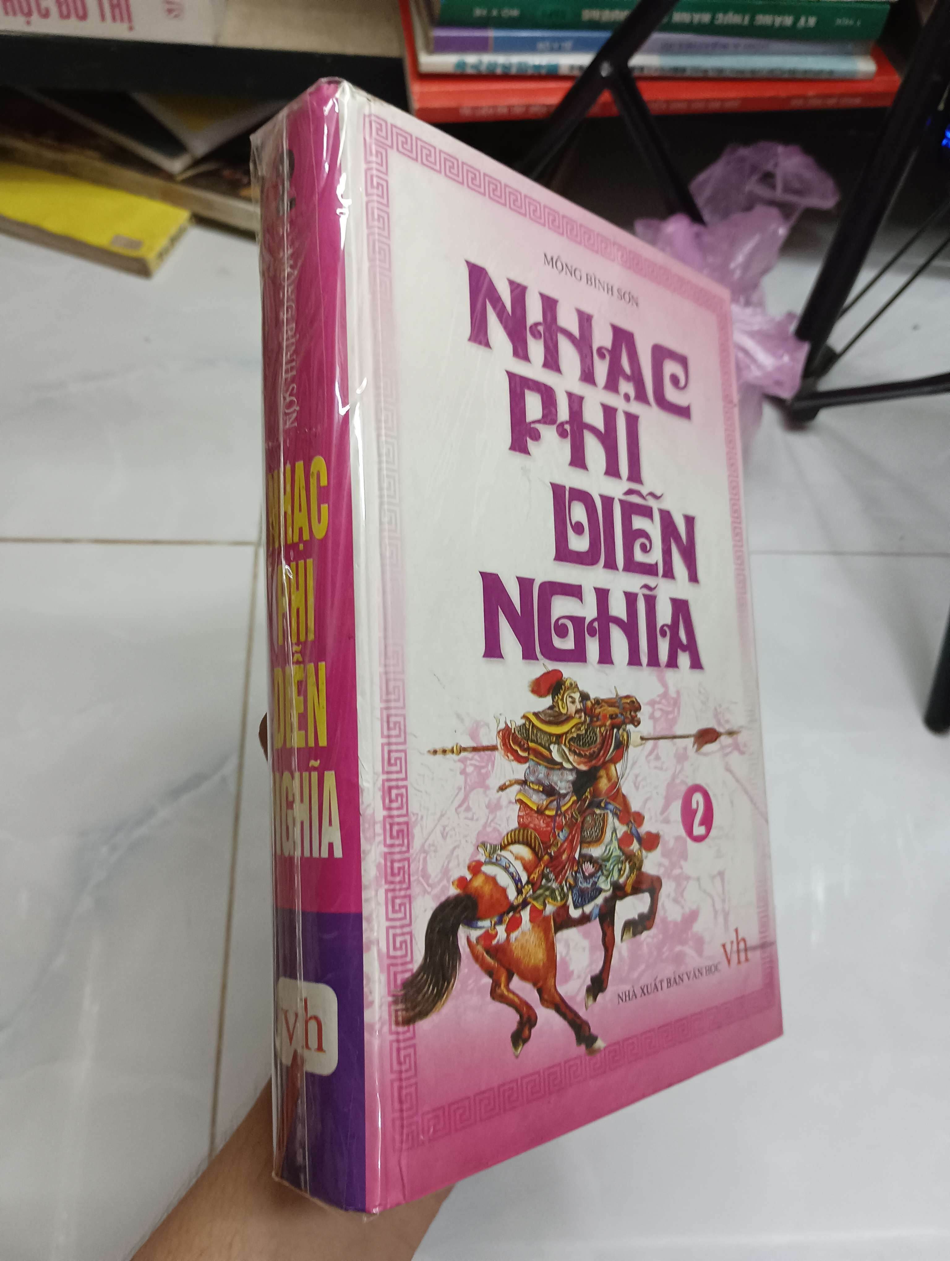 Nhạc Phi diễn nghĩa (Tập 2) - Mộng Bình Sơn (Sách văn học) SPP