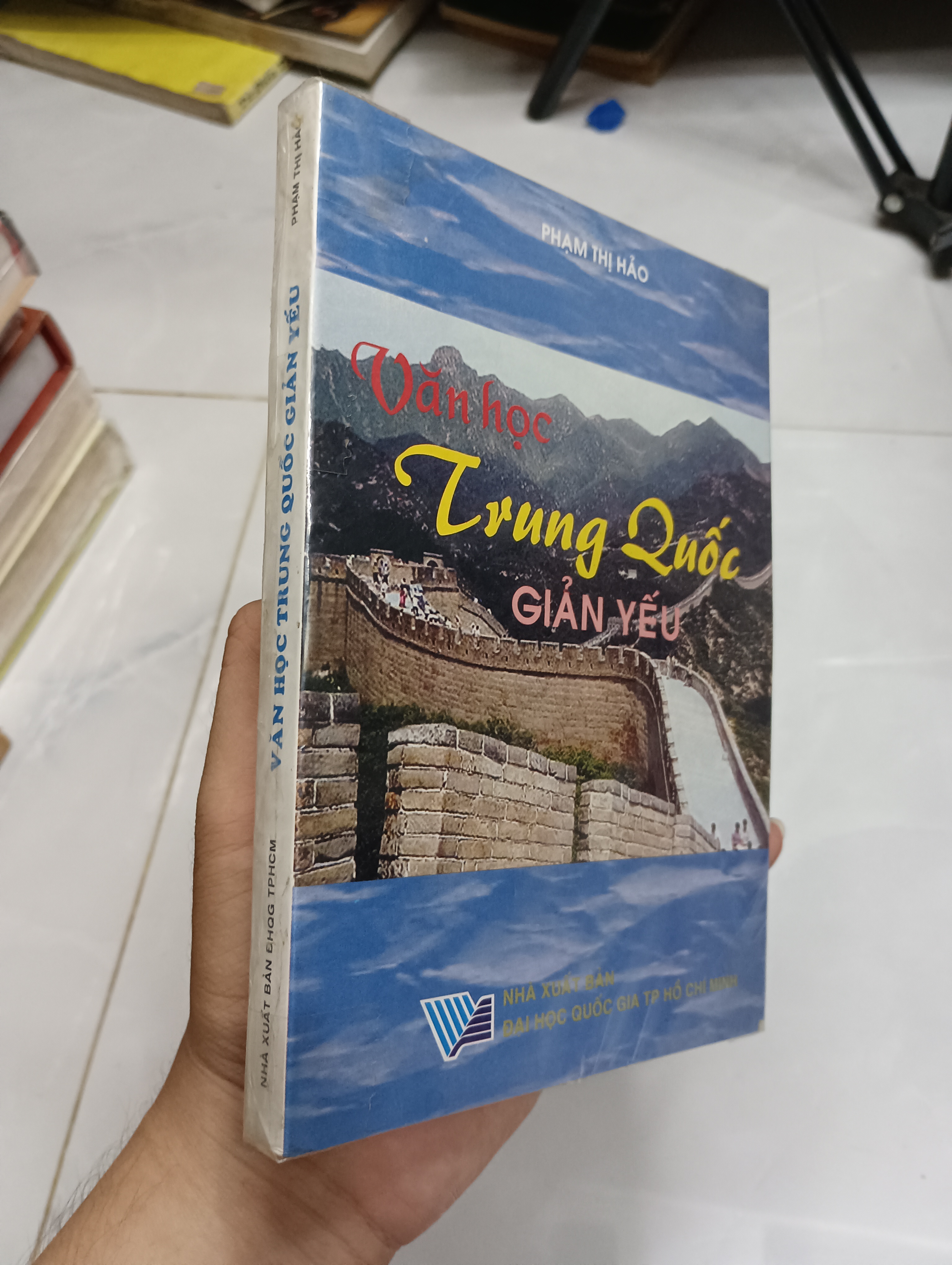 Văn học Trung Quốc giản yếu - Phạm Thị Hảo (Sách giáo khoa - giáo trình) SPP