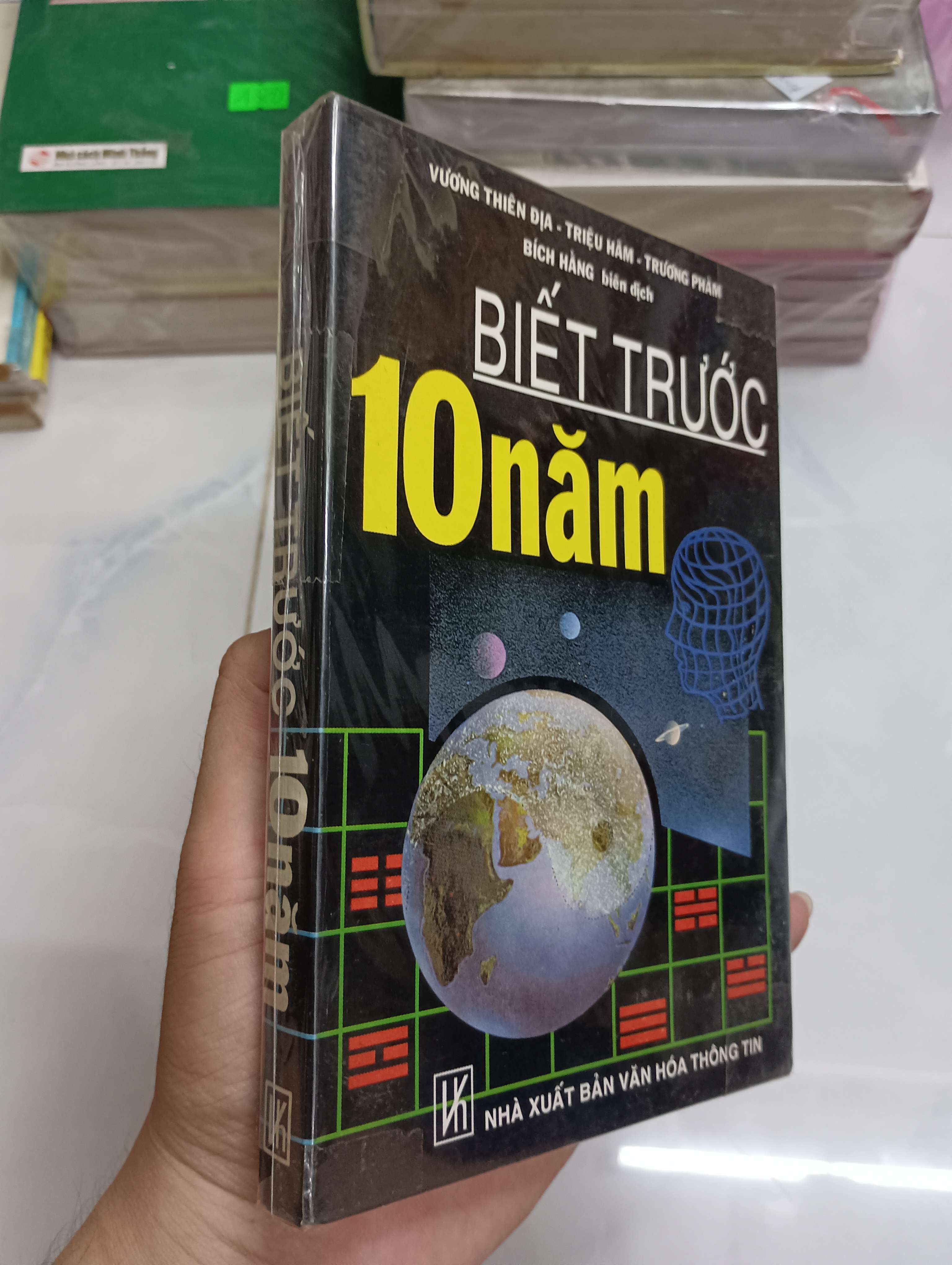 Biết trước 10 năm - Vương Thiên Địa, Triệu Hâm & Trương Phẩm (Sách kiến thức tổng hợp) SPP